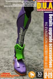 D.U.A Details Upgrade Accessories GP-019 RG Evangelion - Image 4