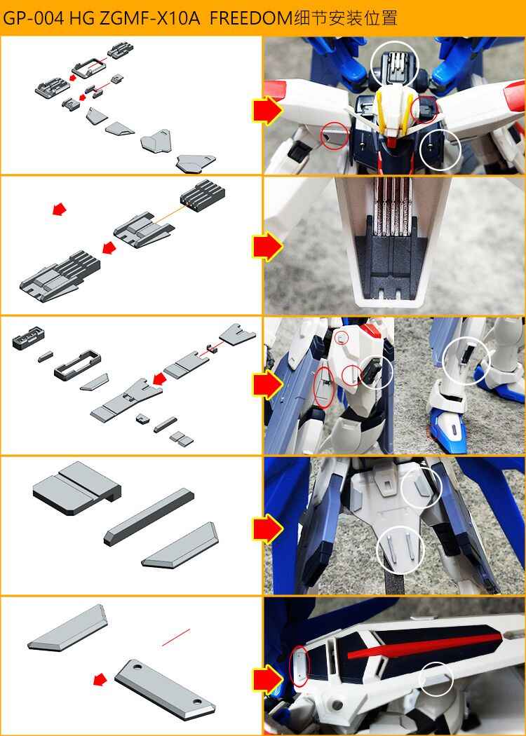D.U.A Details Upgrade Accessories GP-004 HGCE Freedom - Image 3
