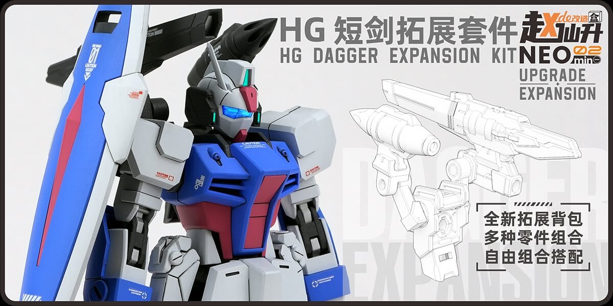 3D Detailing Parts HG Dagger Expansion Kit - Image 15
