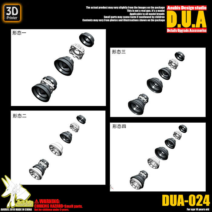 D.U.A Details Upgrade Accessories 024 - Image 2
