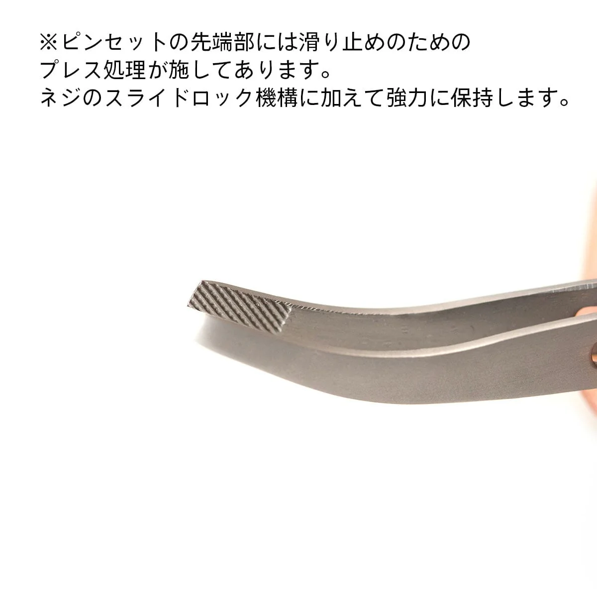 Devel Lock Tweezers Vine Neck (1 pc) - Image 2