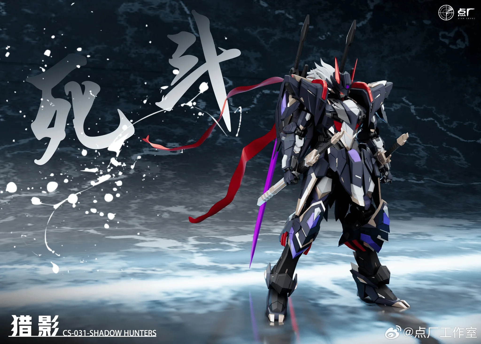 Point Factory CS-031 Shadow Hunters Metal Build Model Kit - Image 4