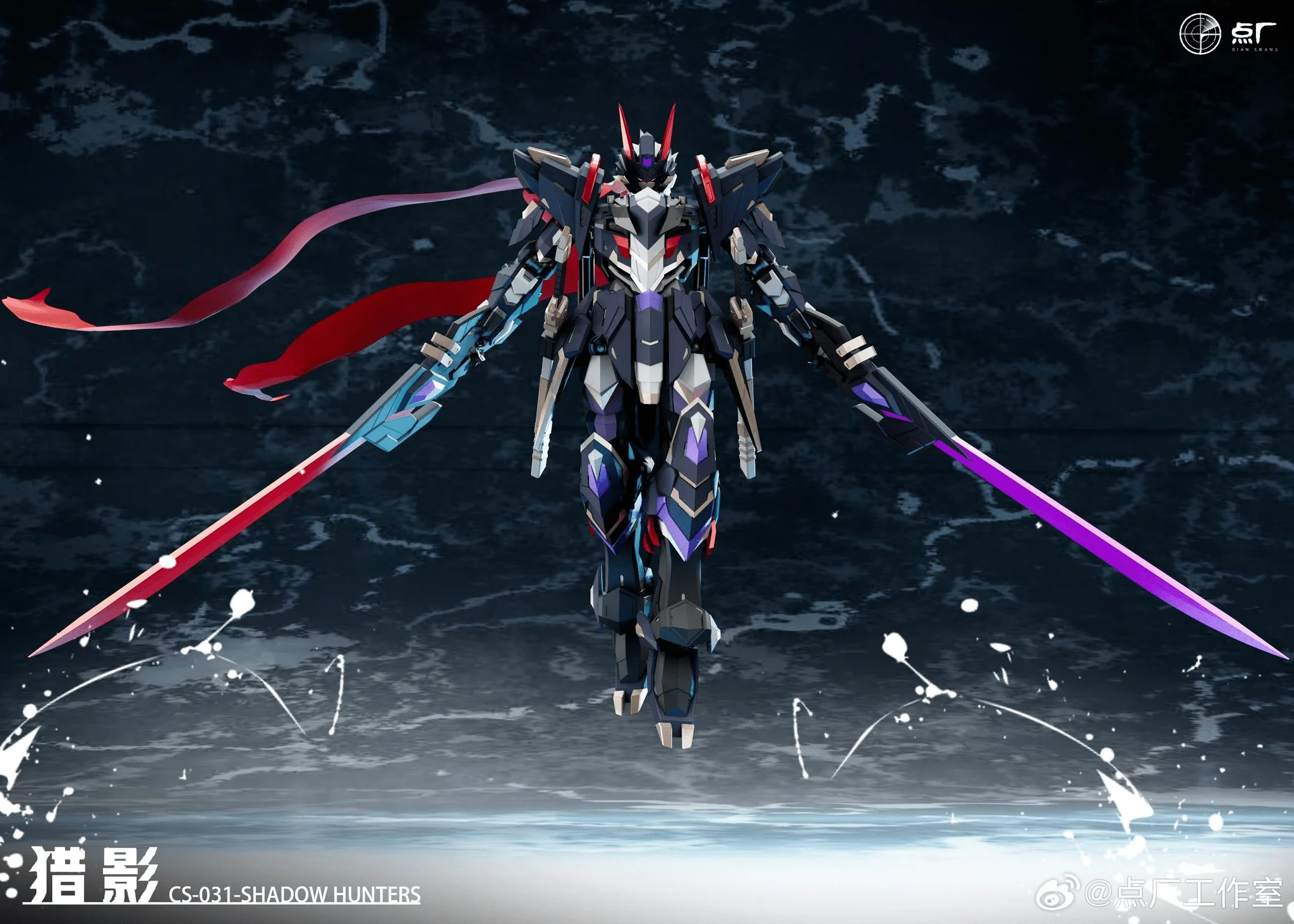 Point Factory CS-031 Shadow Hunters Metal Build Model Kit - Image 5