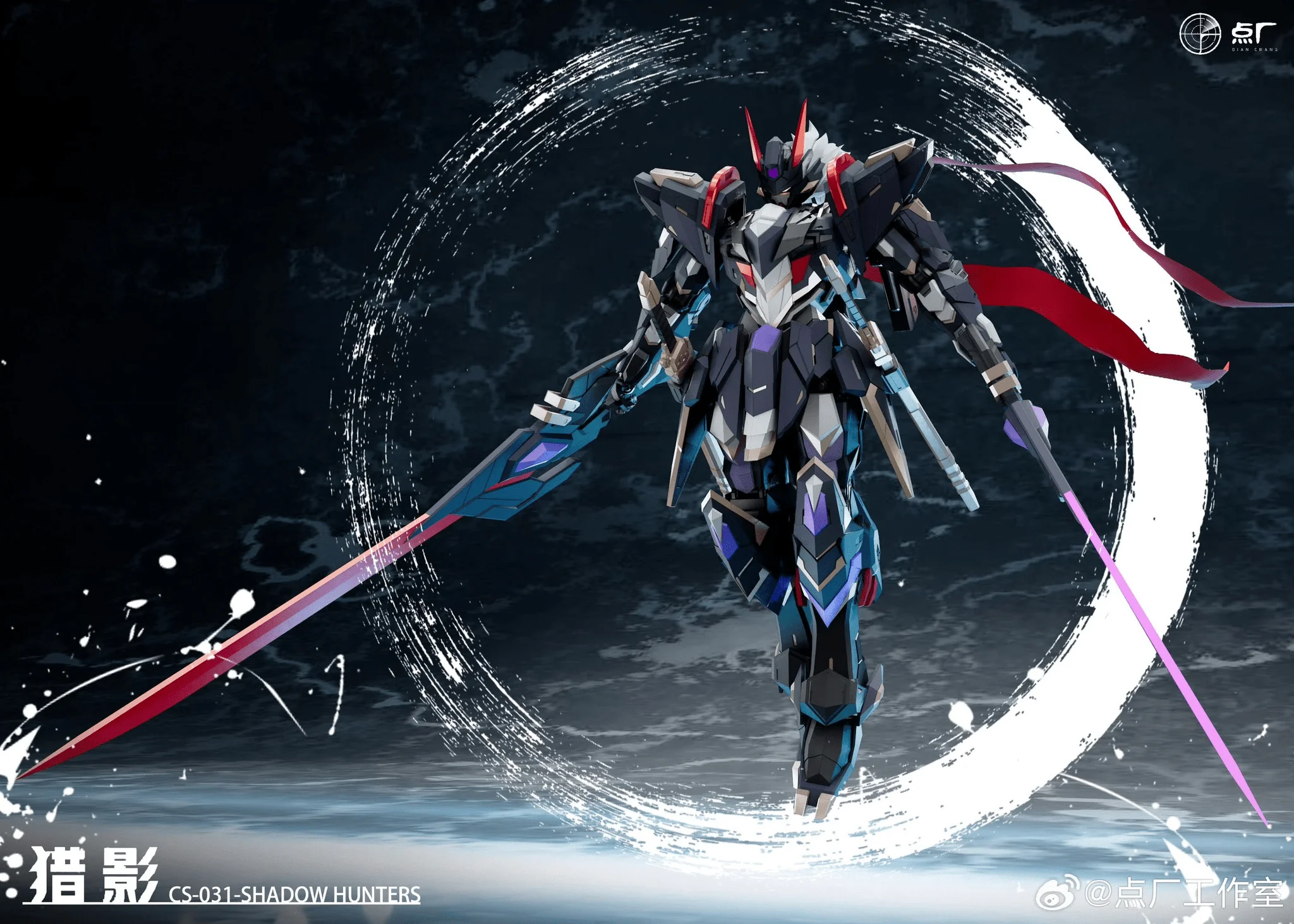 Point Factory CS-031 Shadow Hunters Metal Build Model Kit - Image 6