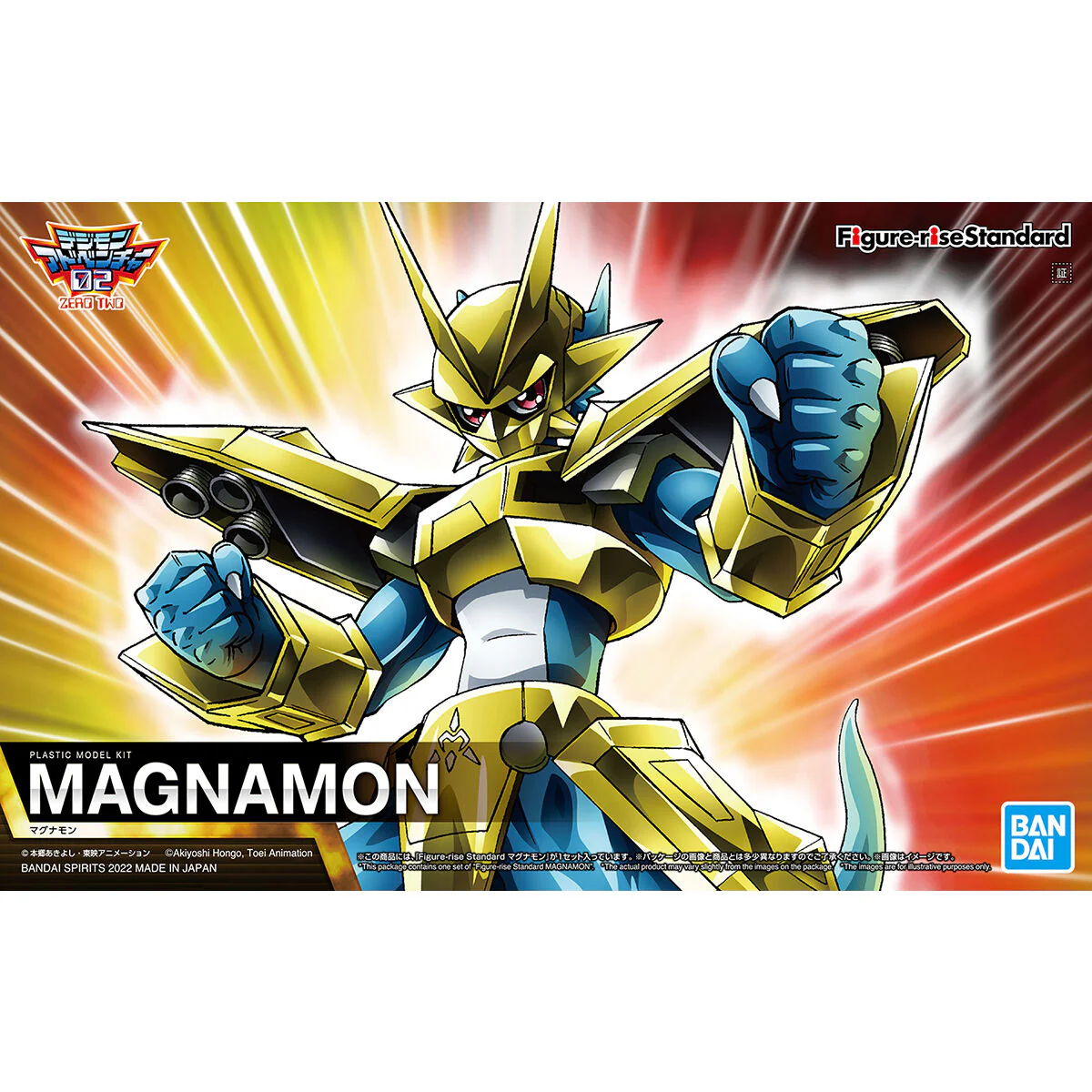 Digimon Adventure Figure-rise Standard Magnamon - Image 2