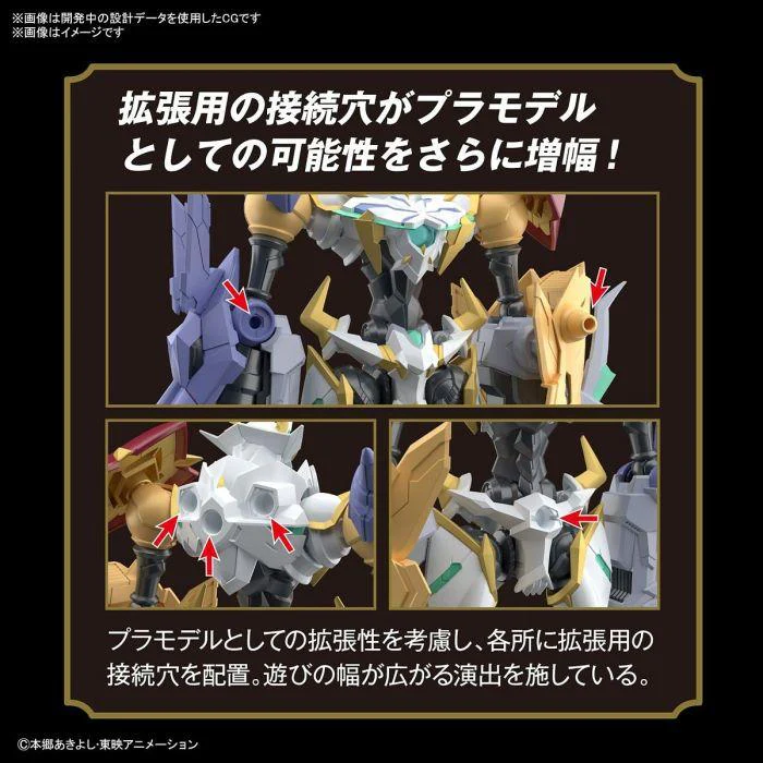 Digimon Figure-rise Standard Amplified Omegamon [Omnimon] (X-Antibody) - Image 12