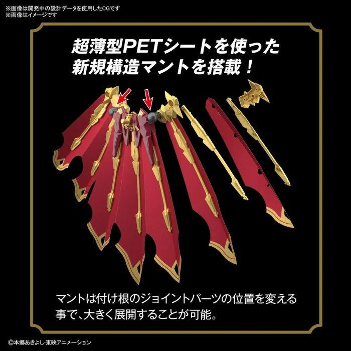 Digimon Figure-rise Standard Amplified Omegamon [Omnimon] (X-Antibody) - Image 13