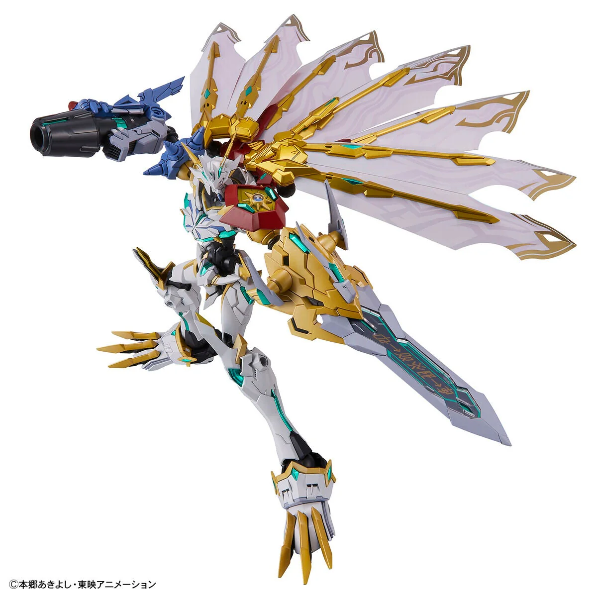Digimon Figure-rise Standard Amplified Omegamon [Omnimon] (X-Antibody) - Image 8