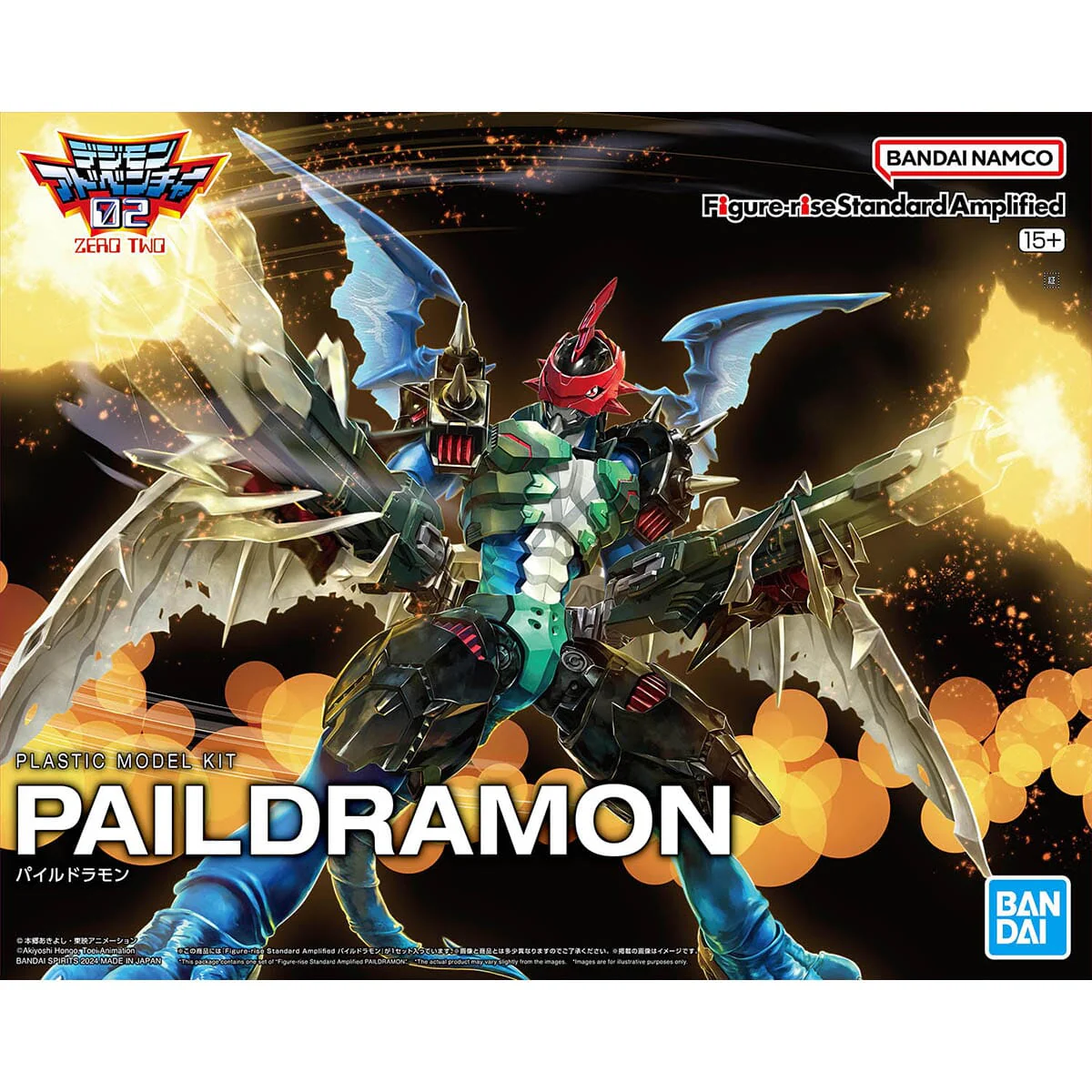 Digimon Adventure 02 Figure-rise Standard Amplified Paildramon Model Kit - Image 2