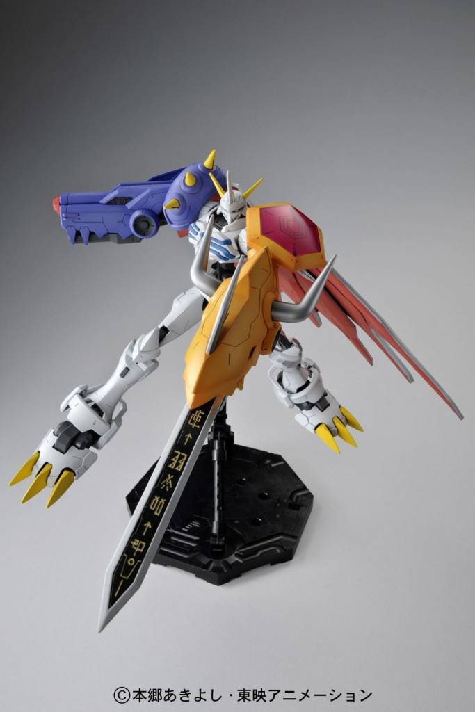 Digimon Reboot Omegamon - Image 4