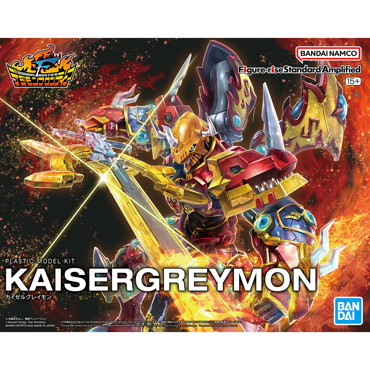 Digimon Frontier Figure-rise Standard Amplified Kaiser Greymon Model Kit - Image 2