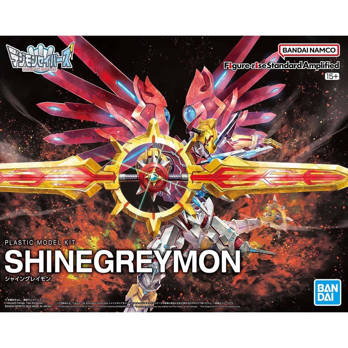 Digimon Savers Figure-rise Standard Amplified ShineGreymon Model Kit - Image 2
