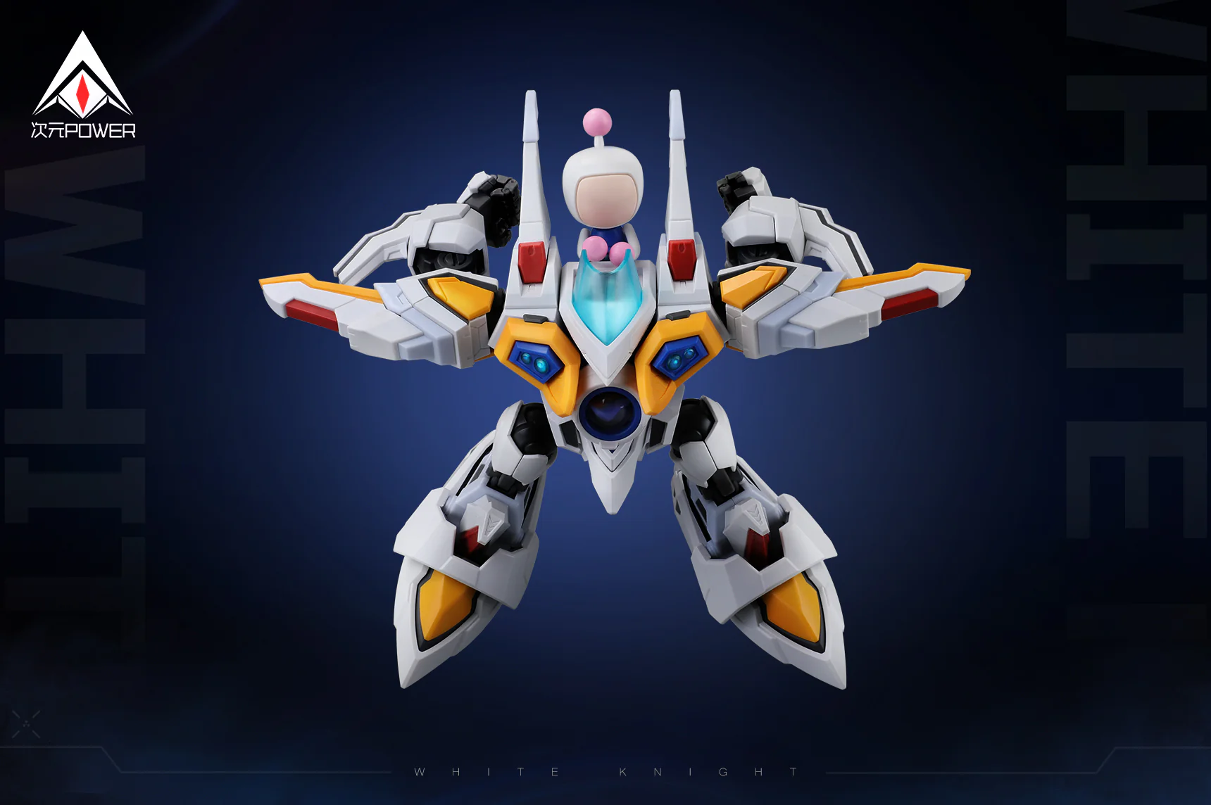 Dimension Power - 01 - B Daman Crossfire White Knight - Image 11