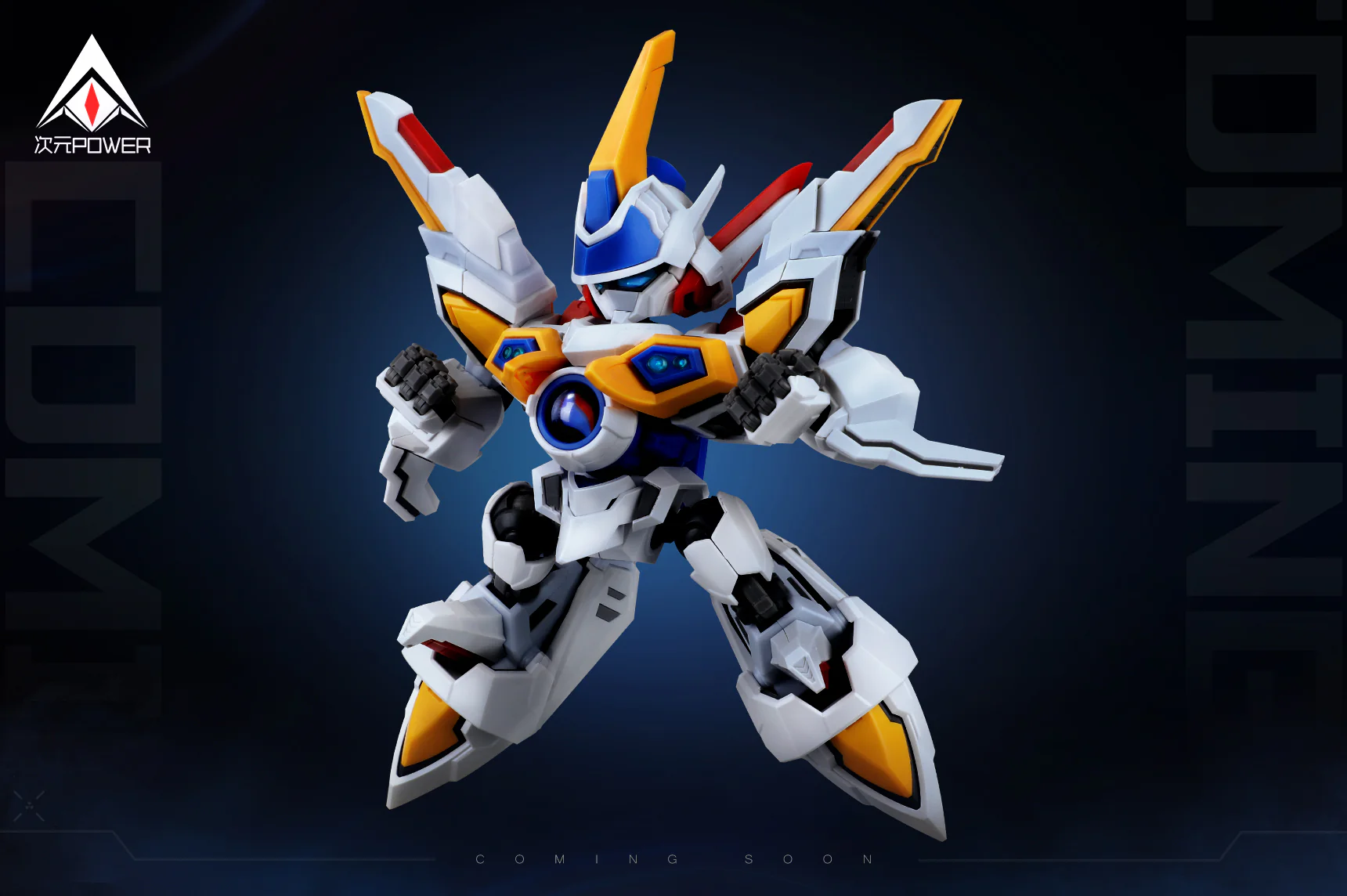 Dimension Power - 01 - B Daman Crossfire White Knight - Image 5