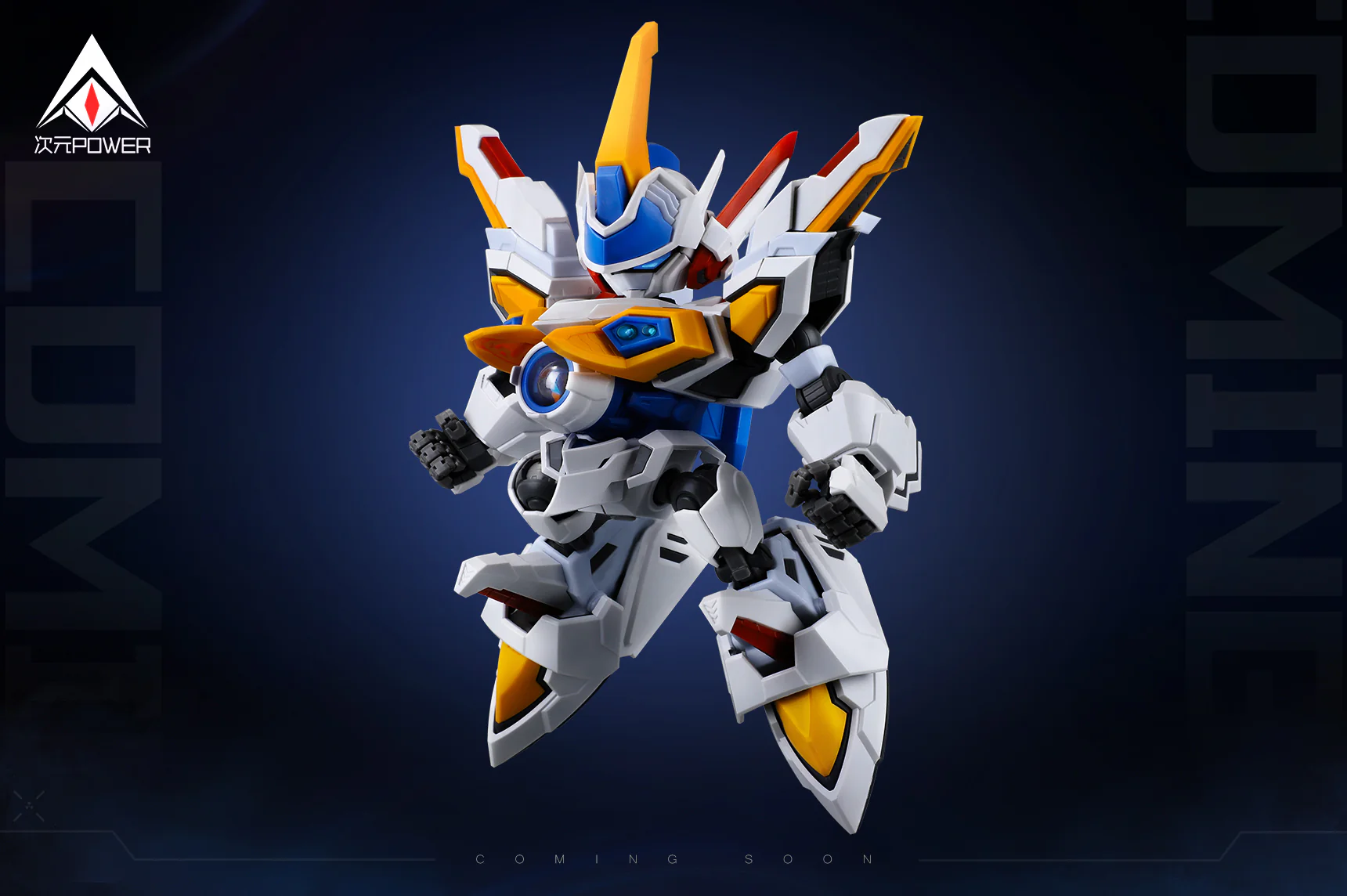 Dimension Power - 01 - B Daman Crossfire White Knight - Image 6