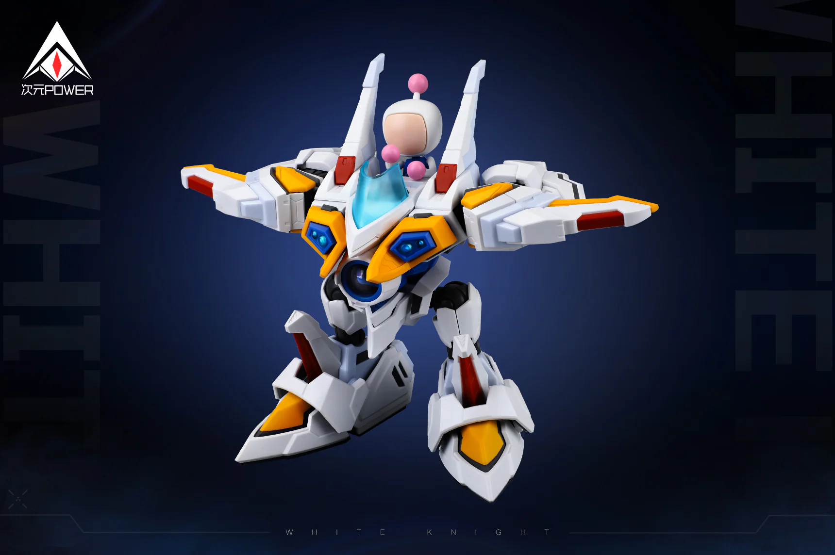 Dimension Power - 01 - B Daman Crossfire White Knight - Image 8