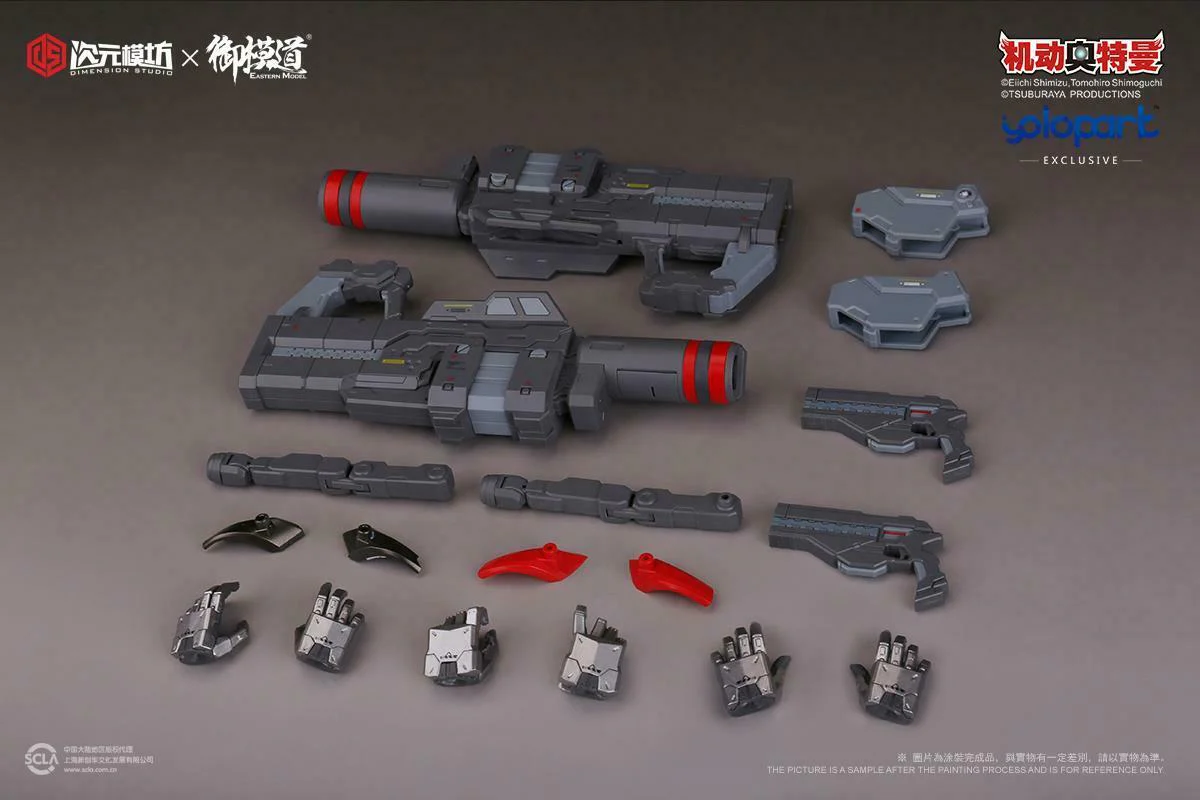 Dimension Studio x Eastern Model Ultraman SEVEN Weapon pack Set A MELEE WEAPON