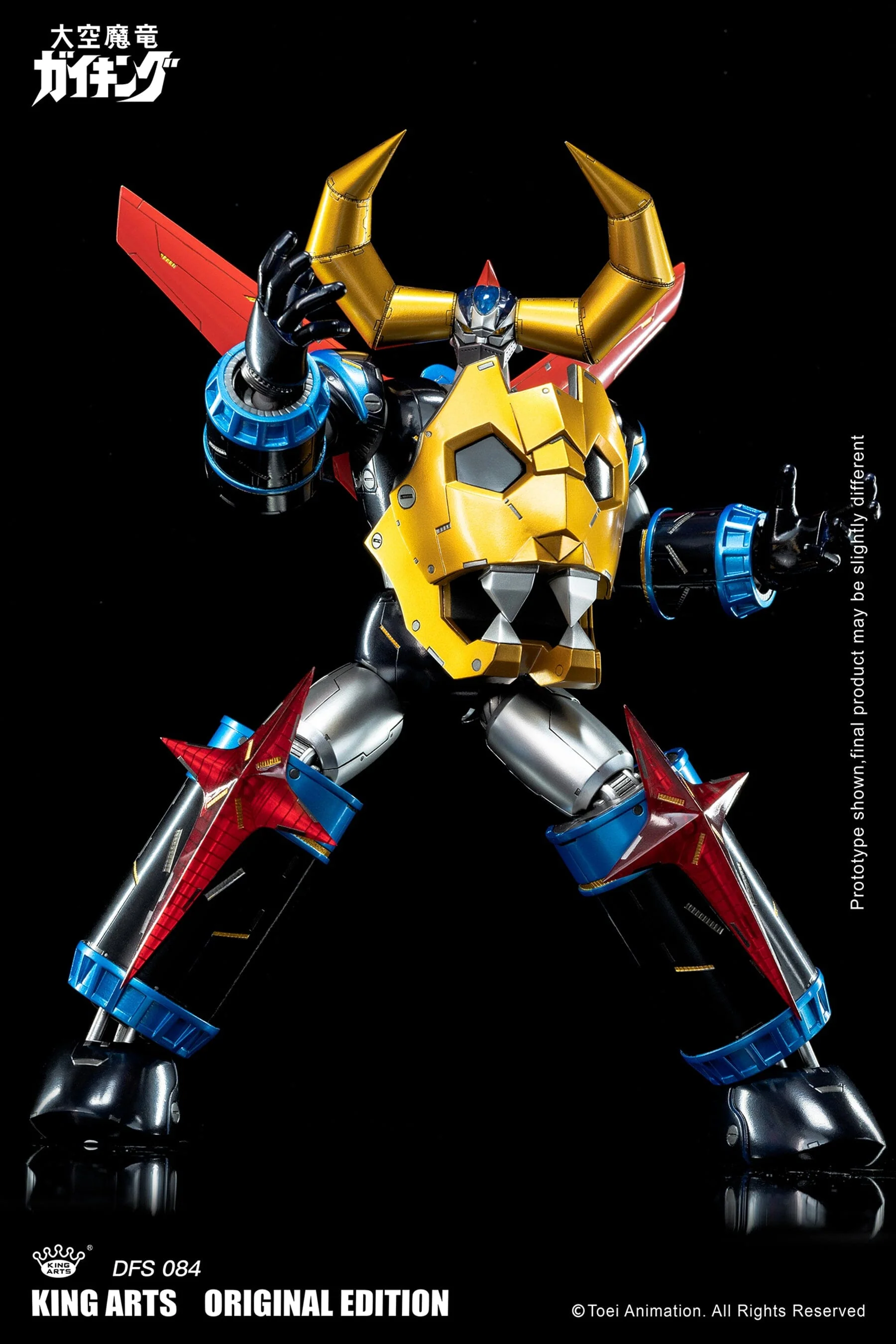 Divine Demon-Dragon Gaiking DFS084 Gaiking (Special Edition Ver.) Figure - Image 10