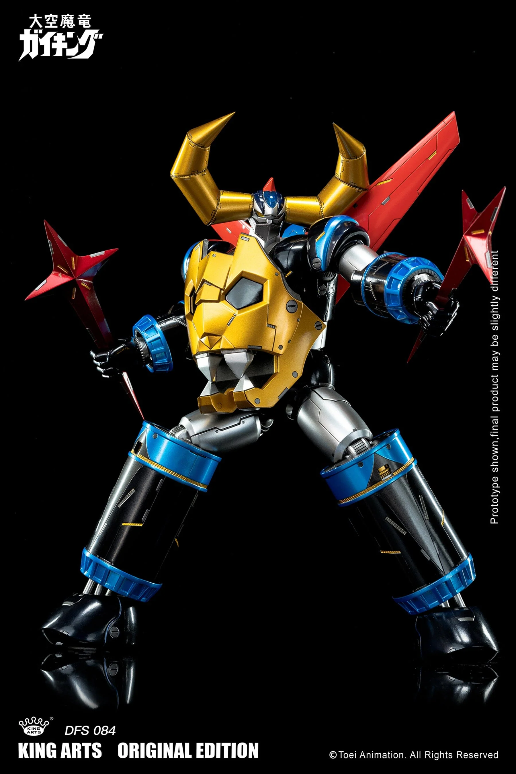 Divine Demon-Dragon Gaiking DFS084 Gaiking (Special Edition Ver.) Figure - Image 11