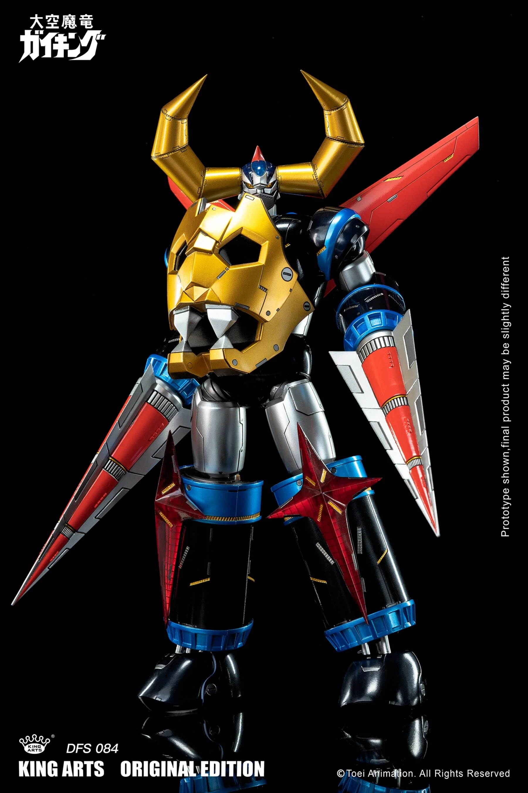 Divine Demon-Dragon Gaiking DFS084 Gaiking (Special Edition Ver.) Figure - Image 12