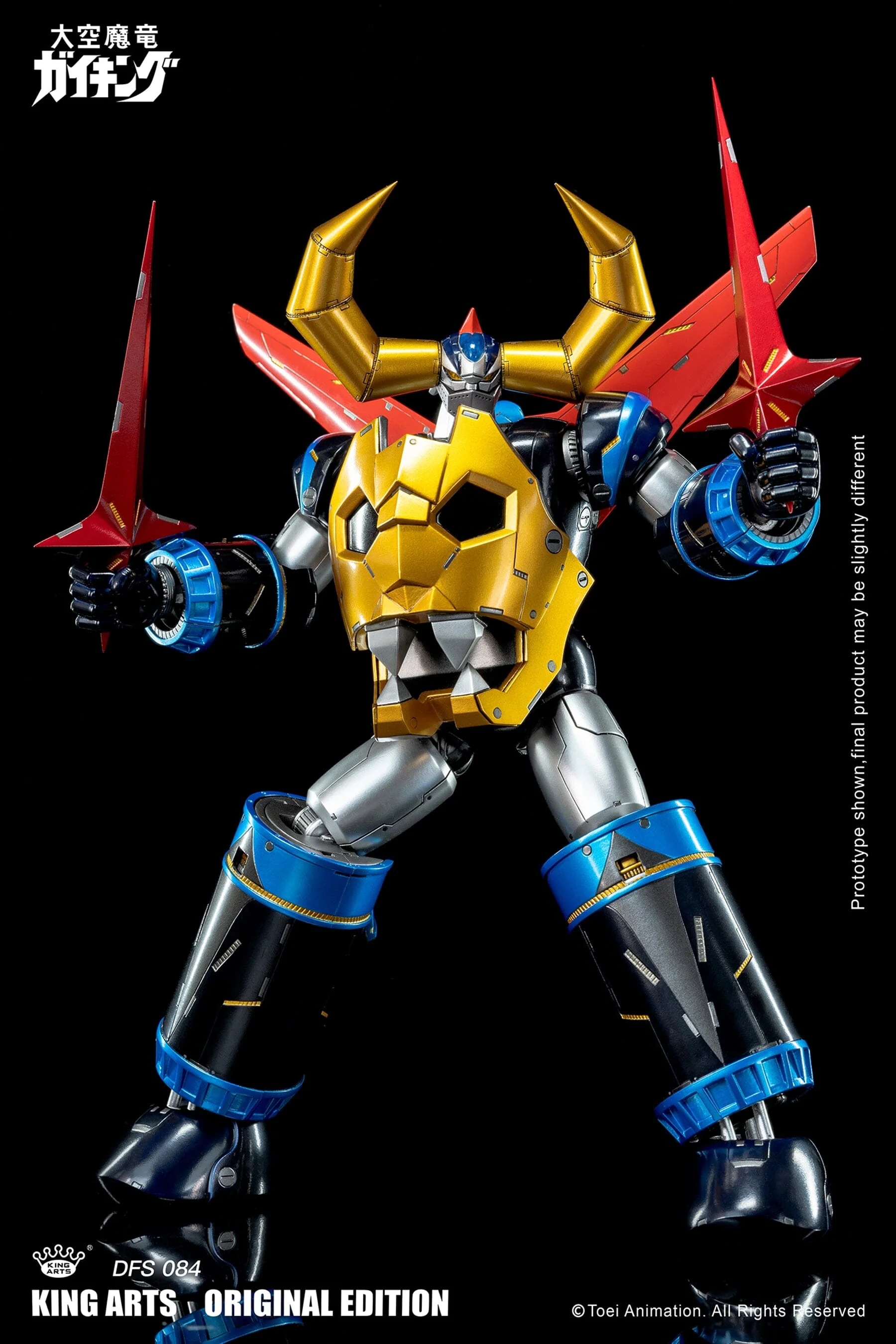 Divine Demon-Dragon Gaiking DFS084 Gaiking (Special Edition Ver.) Figure - Image 13