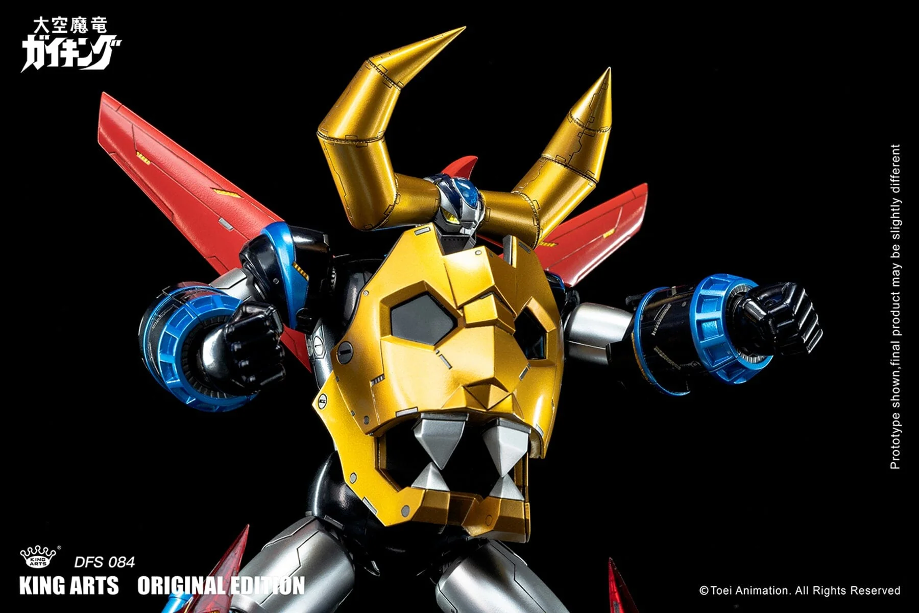 Divine Demon-Dragon Gaiking DFS084 Gaiking (Special Edition Ver.) Figure - Image 14