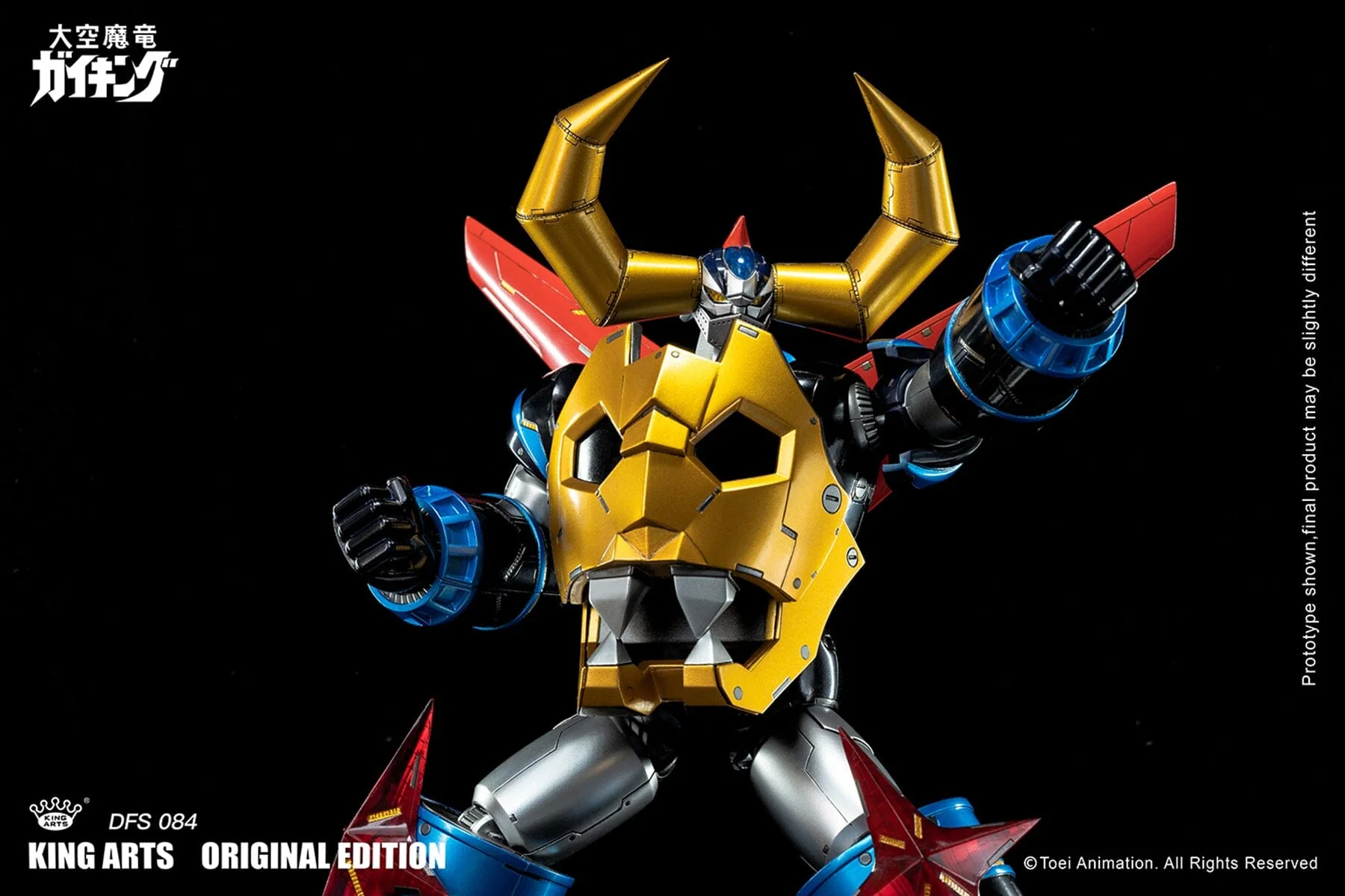 Divine Demon-Dragon Gaiking DFS084 Gaiking (Special Edition Ver.) Figure - Image 16