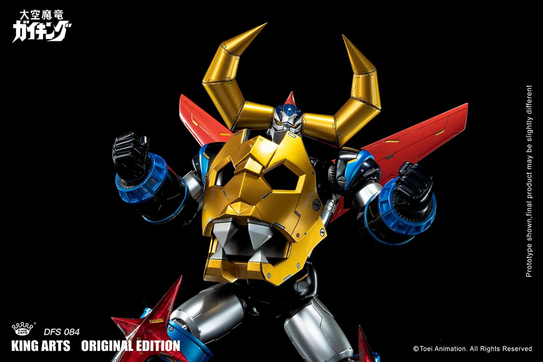 Divine Demon-Dragon Gaiking DFS084 Gaiking (Special Edition Ver.) Figure - Image 17