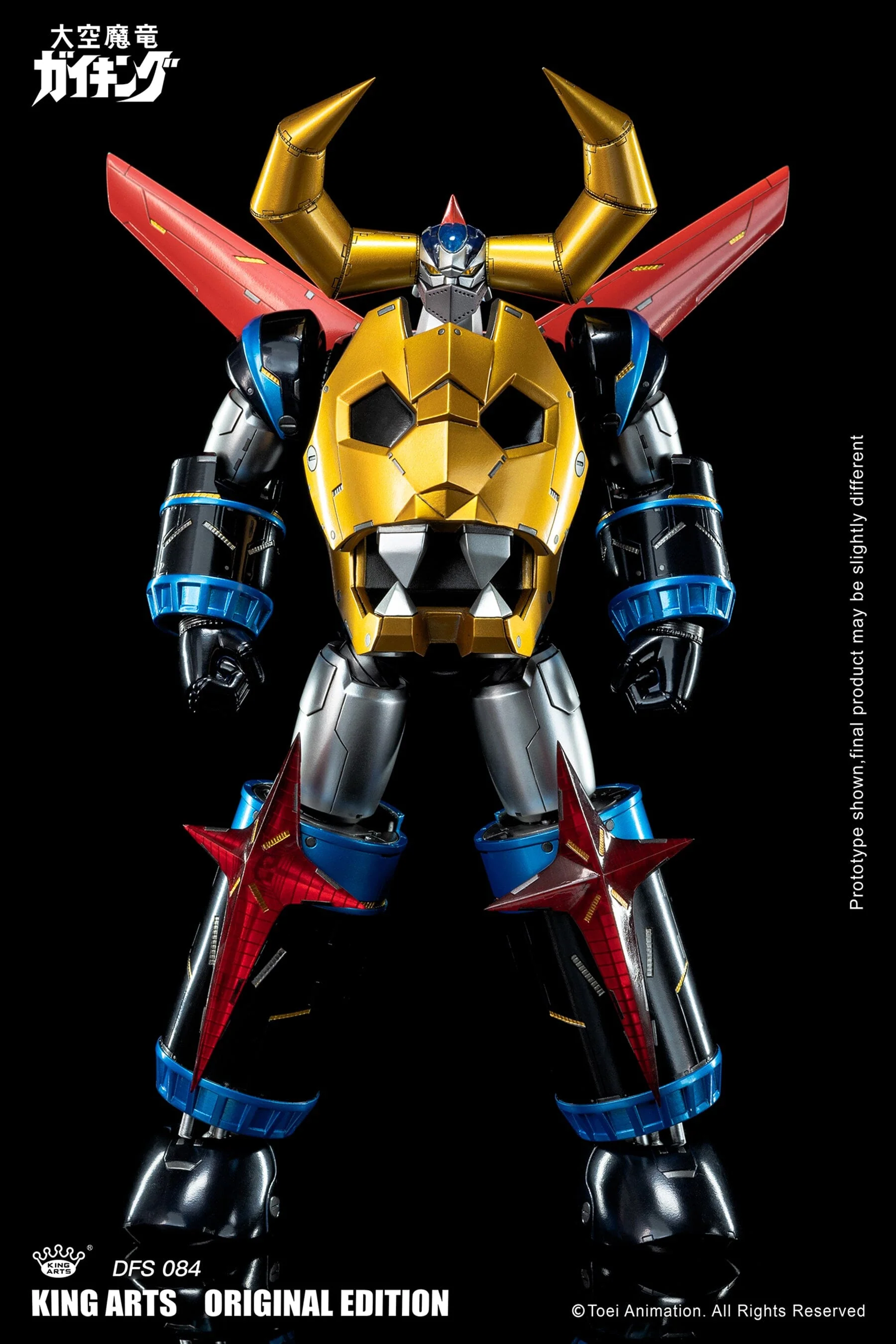 Divine Demon-Dragon Gaiking DFS084 Gaiking (Special Edition Ver.) Figure - Image 2