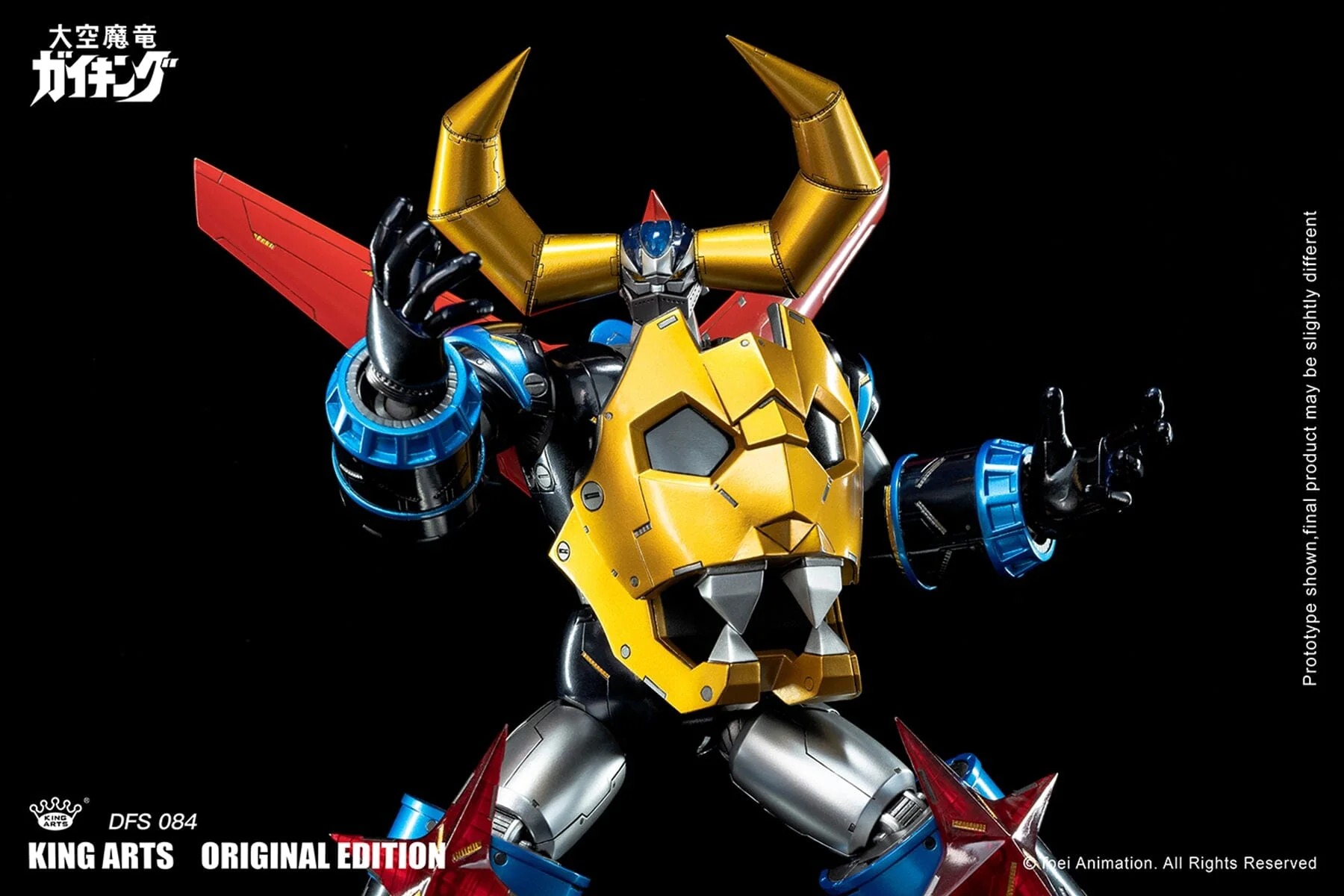Divine Demon-Dragon Gaiking DFS084 Gaiking (Special Edition Ver.) Figure - Image 20