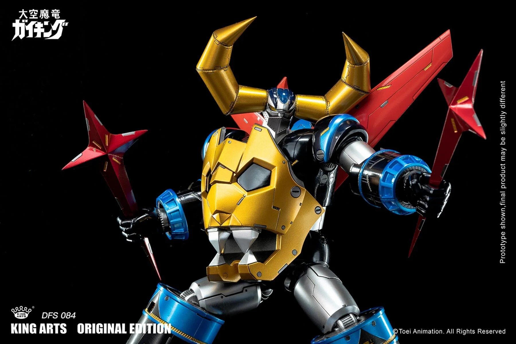 Divine Demon-Dragon Gaiking DFS084 Gaiking (Special Edition Ver.) Figure - Image 21