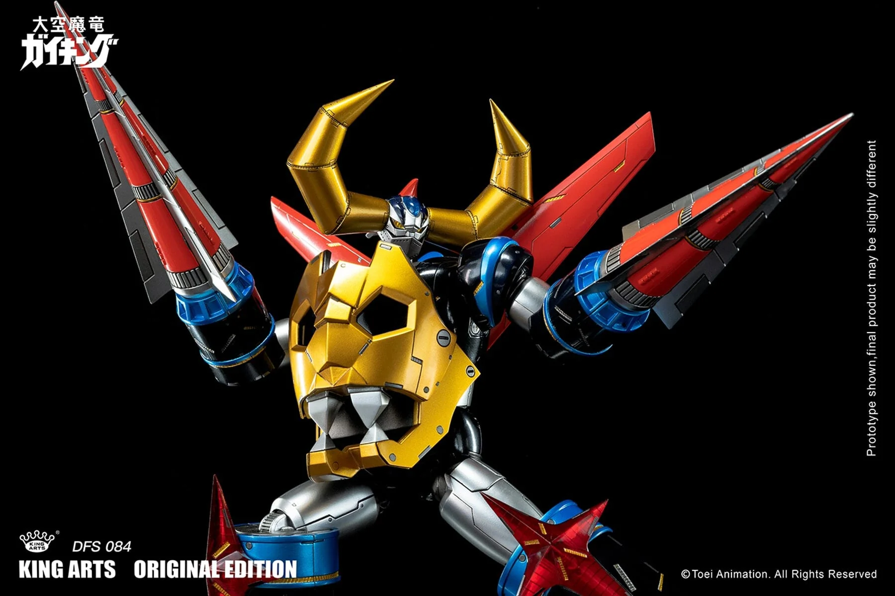 Divine Demon-Dragon Gaiking DFS084 Gaiking (Special Edition Ver.) Figure - Image 22