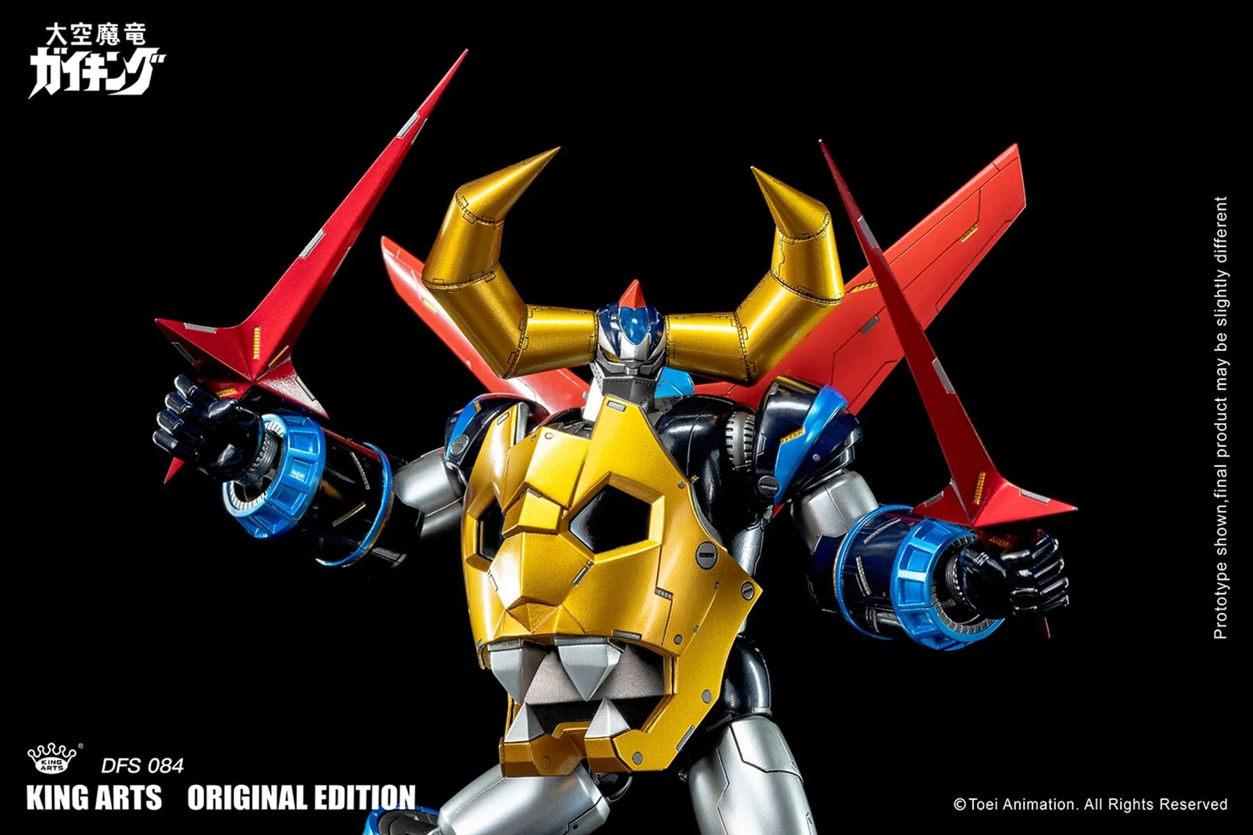 Divine Demon-Dragon Gaiking DFS084 Gaiking (Special Edition Ver.) Figure - Image 23