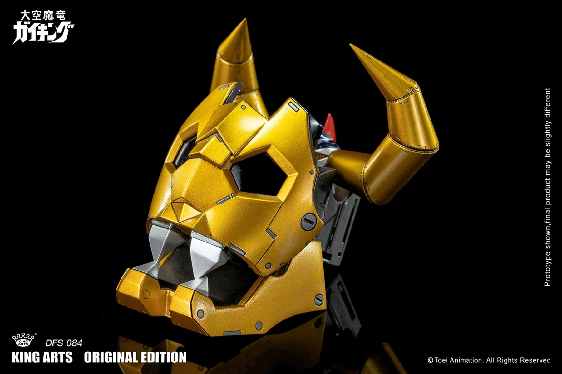 Divine Demon-Dragon Gaiking DFS084 Gaiking (Special Edition Ver.) Figure - Image 24