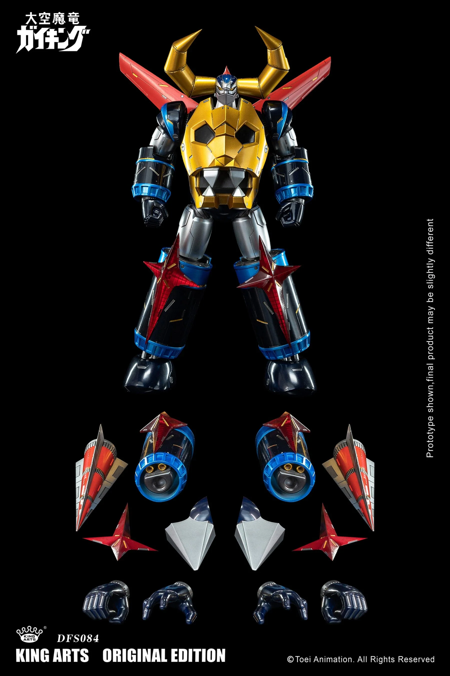 Divine Demon-Dragon Gaiking DFS084 Gaiking (Special Edition Ver.) Figure - Image 26
