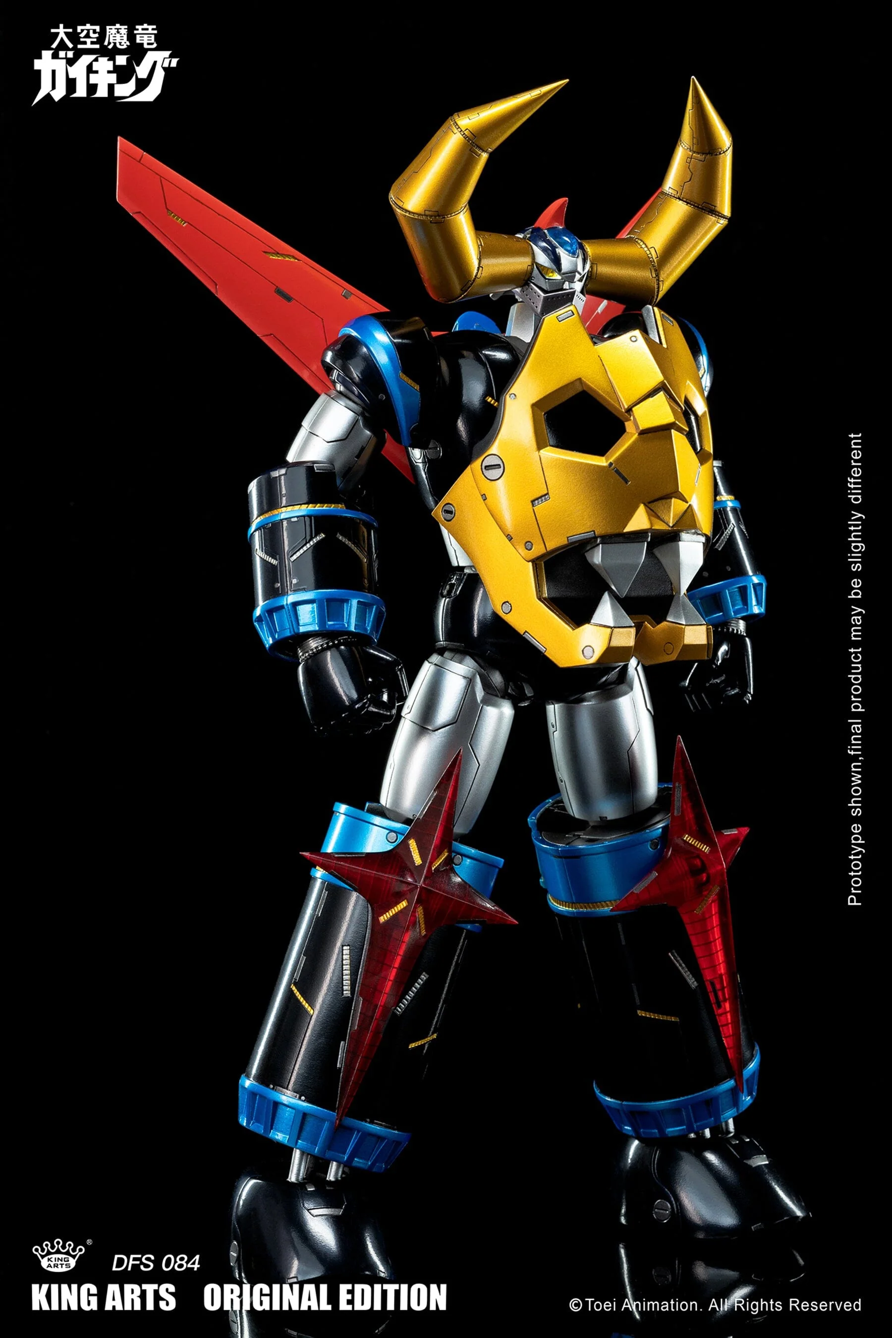 Divine Demon-Dragon Gaiking DFS084 Gaiking (Special Edition Ver.) Figure - Image 3