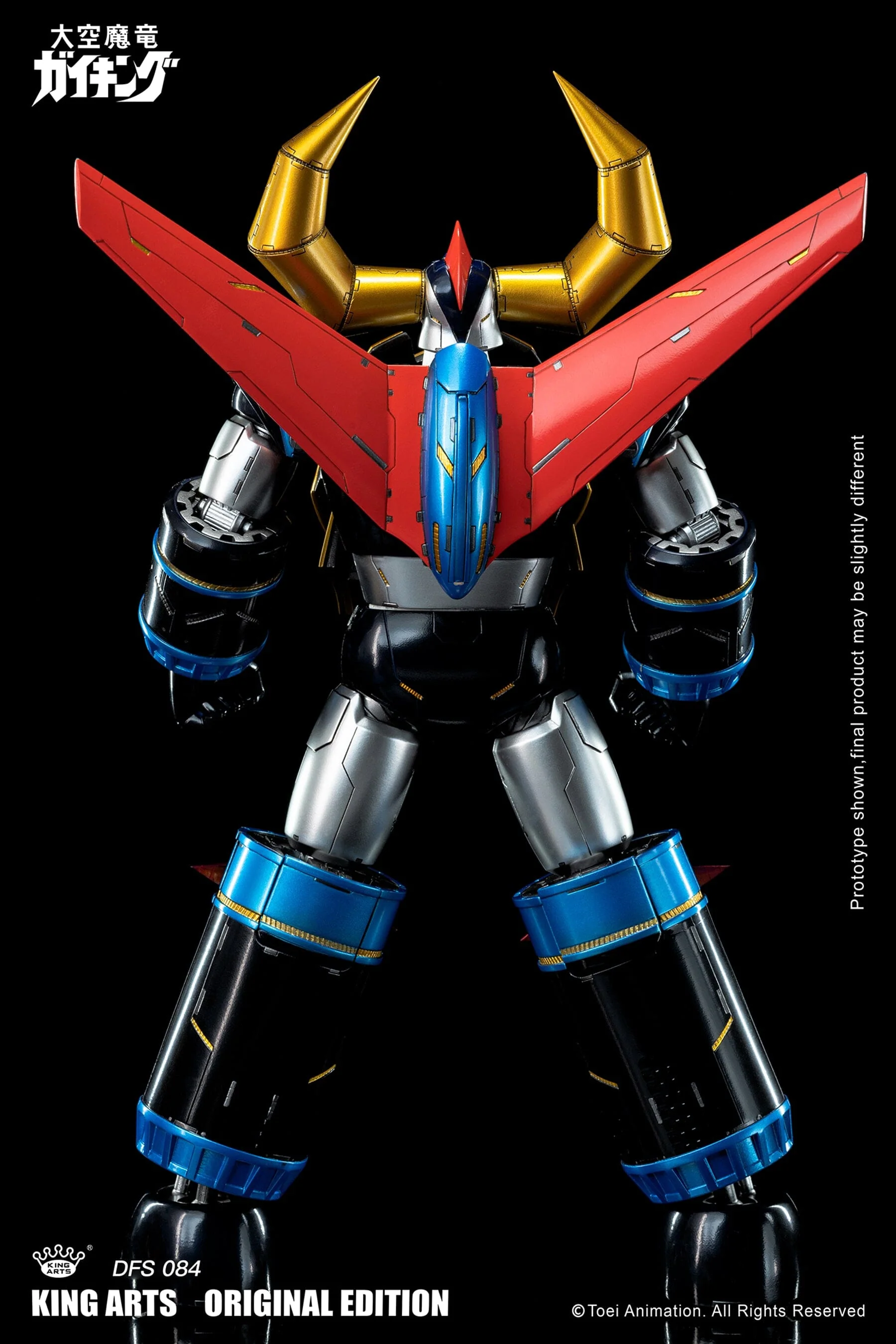 Divine Demon-Dragon Gaiking DFS084 Gaiking (Special Edition Ver.) Figure - Image 4