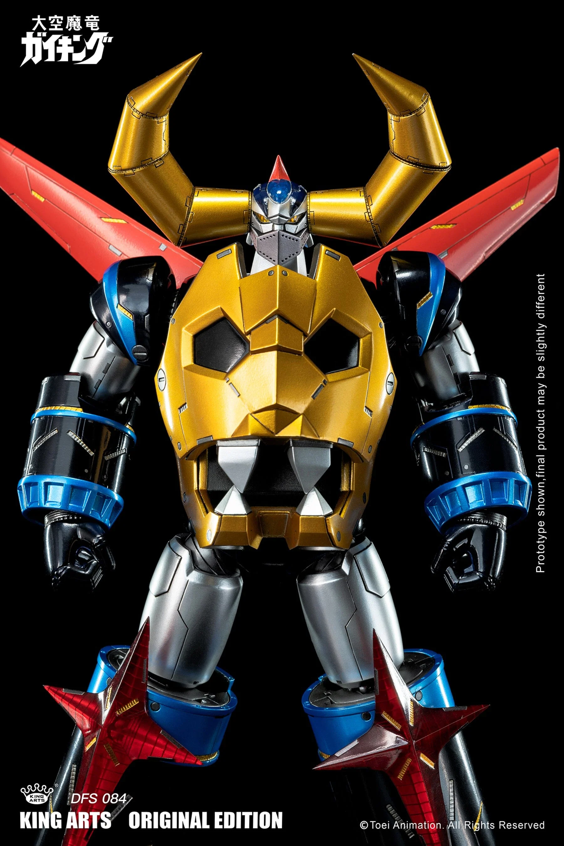 Divine Demon-Dragon Gaiking DFS084 Gaiking (Special Edition Ver.) Figure - Image 5