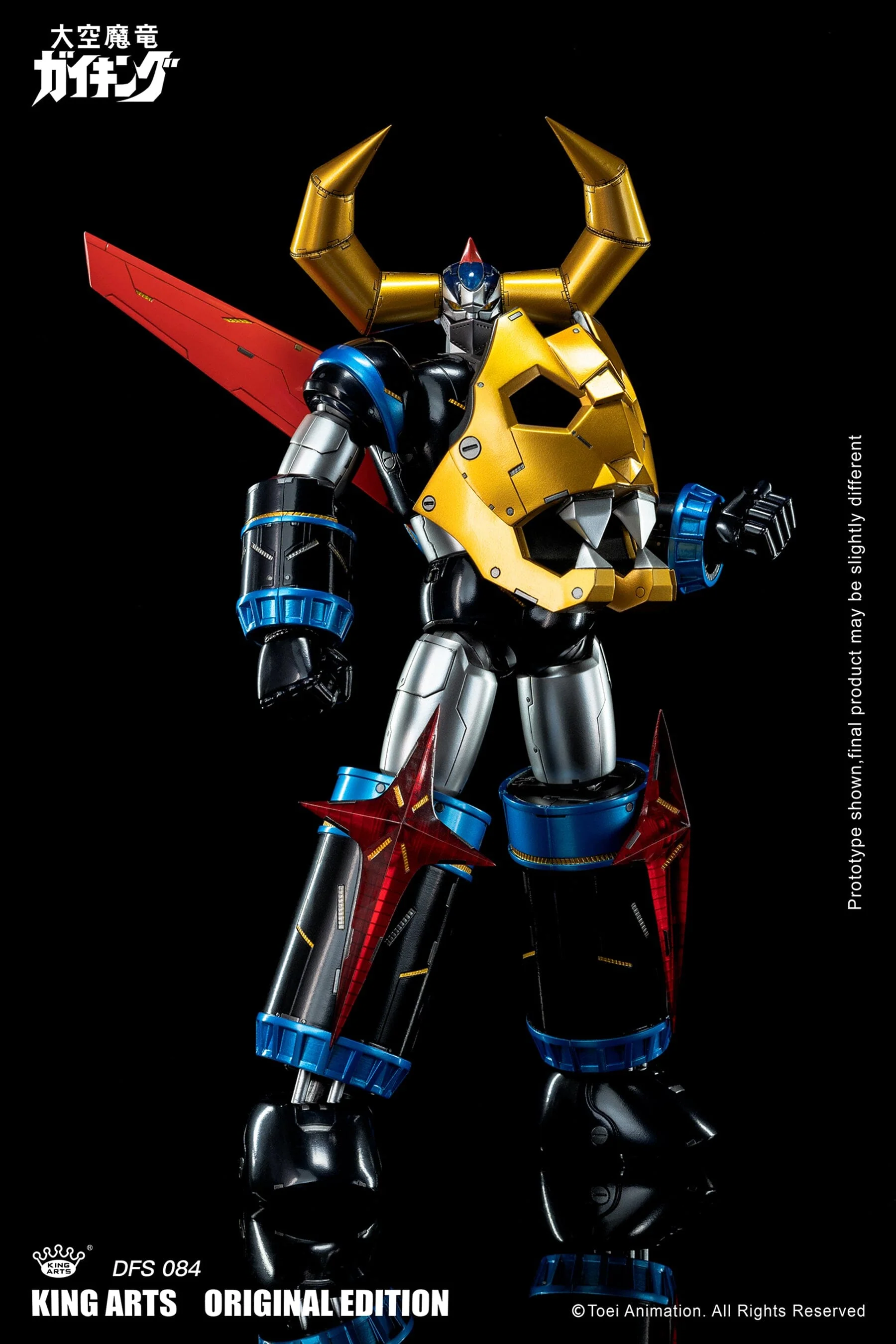 Divine Demon-Dragon Gaiking DFS084 Gaiking (Special Edition Ver.) Figure - Image 6