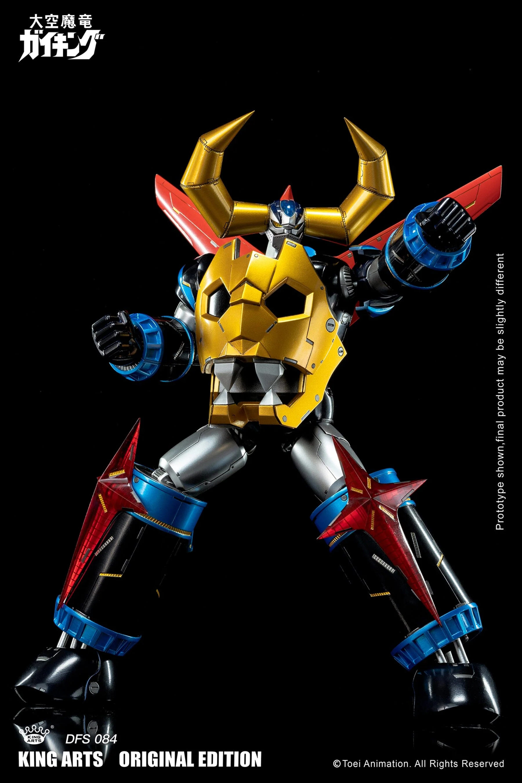 Divine Demon-Dragon Gaiking DFS084 Gaiking (Special Edition Ver.) Figure - Image 7
