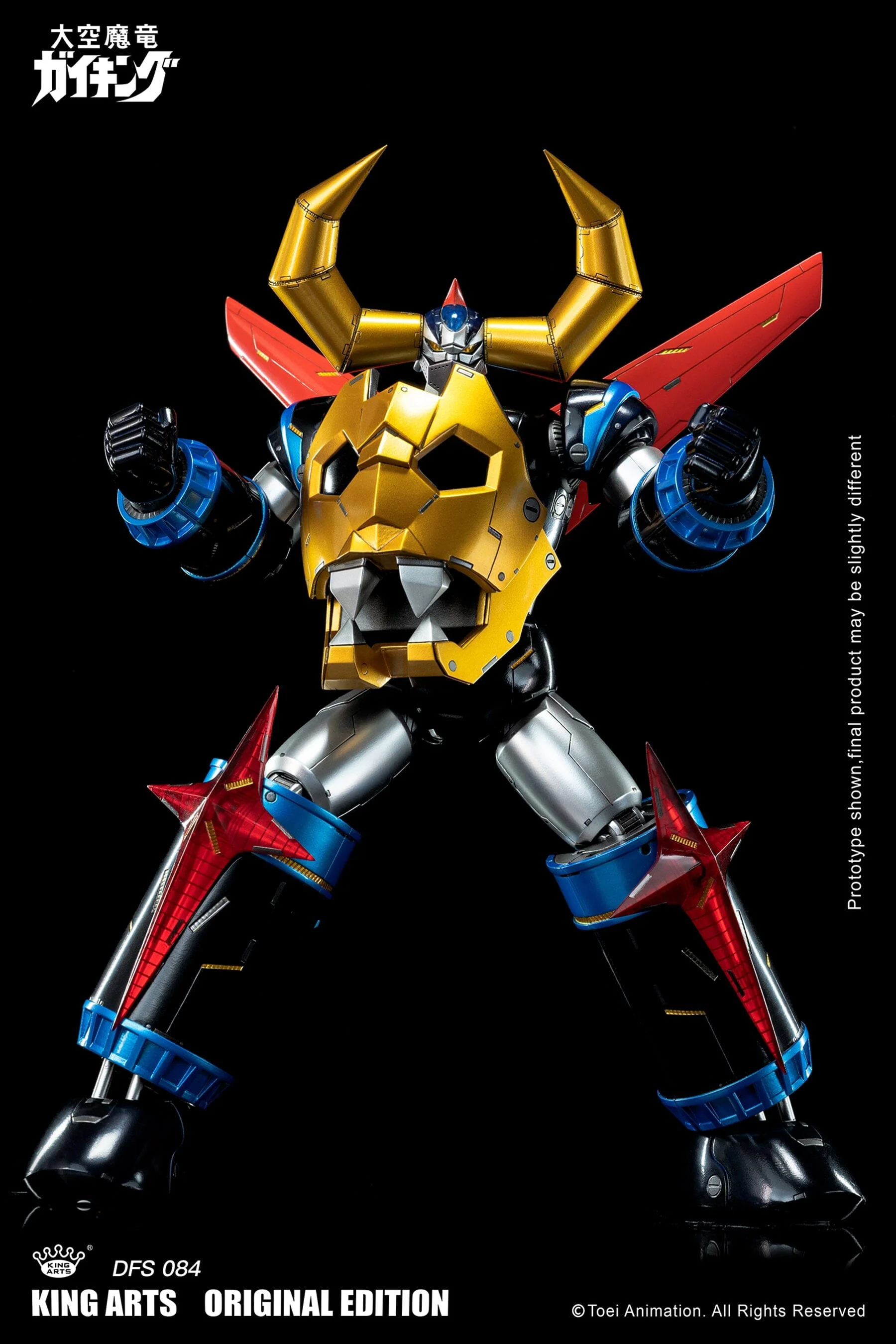 Divine Demon-Dragon Gaiking DFS084 Gaiking (Special Edition Ver.) Figure - Image 8