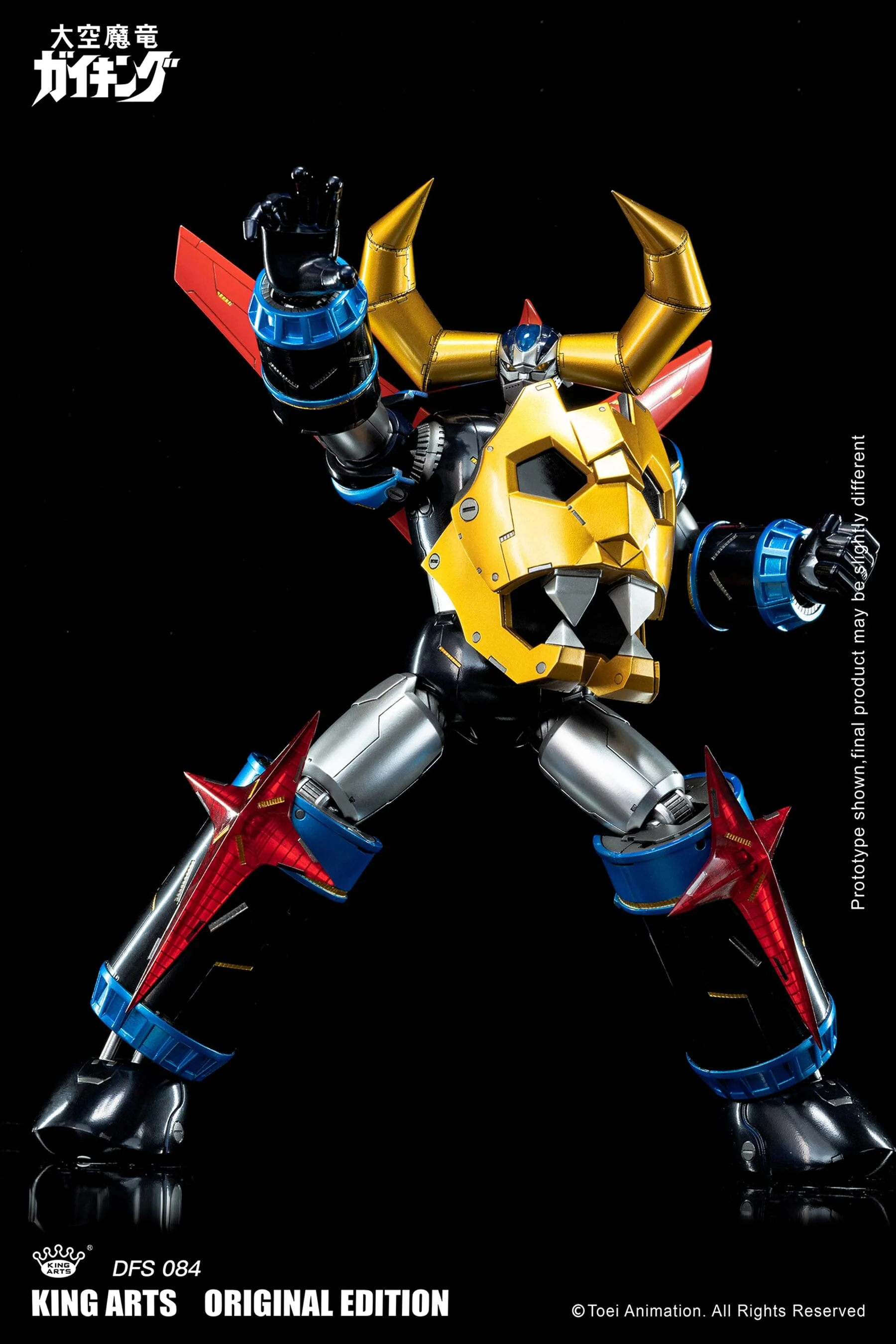 Divine Demon-Dragon Gaiking DFS084 Gaiking (Special Edition Ver.) Figure - Image 9