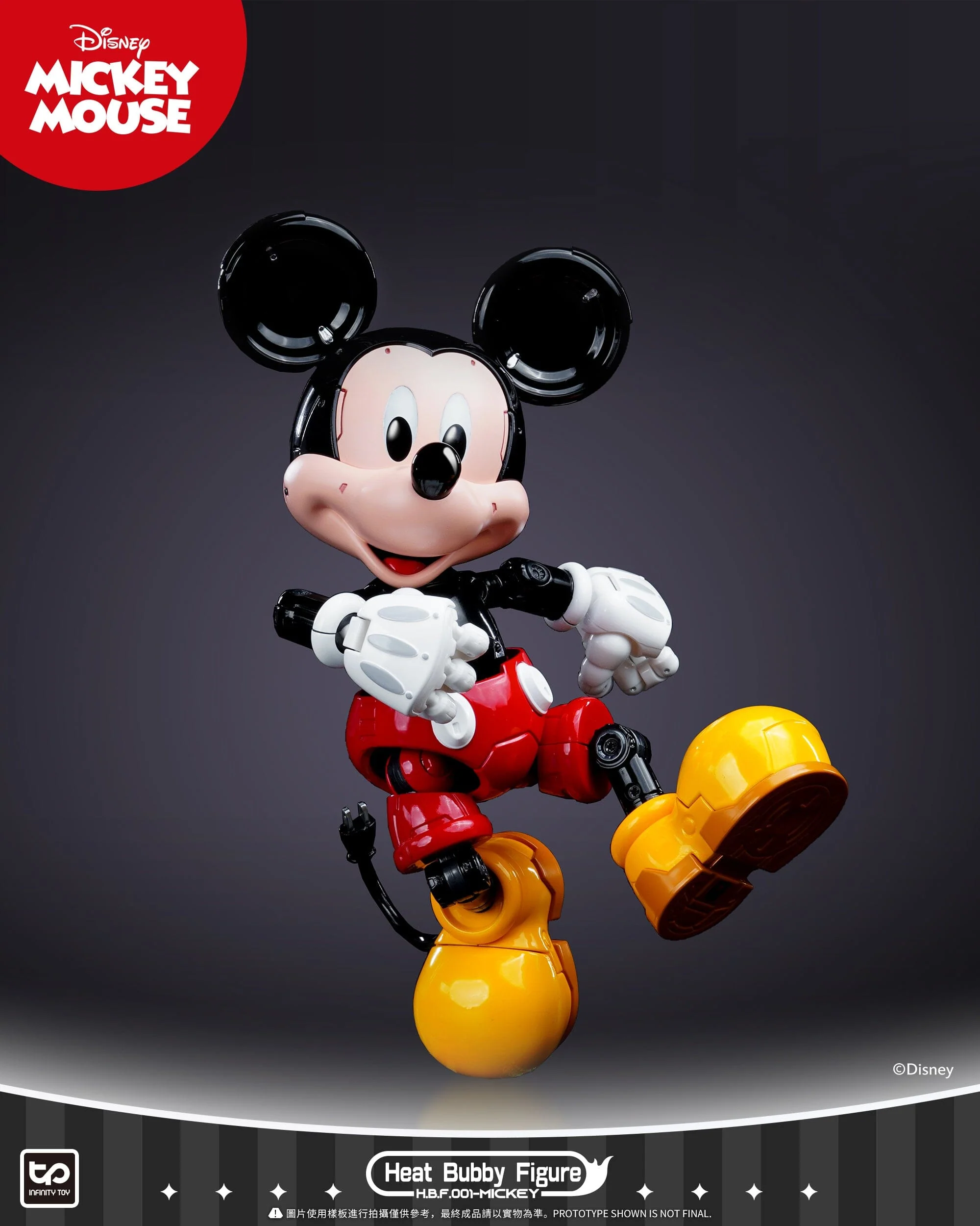 Disney HBF001 Micky Mecha (Original) Figure - Image 10