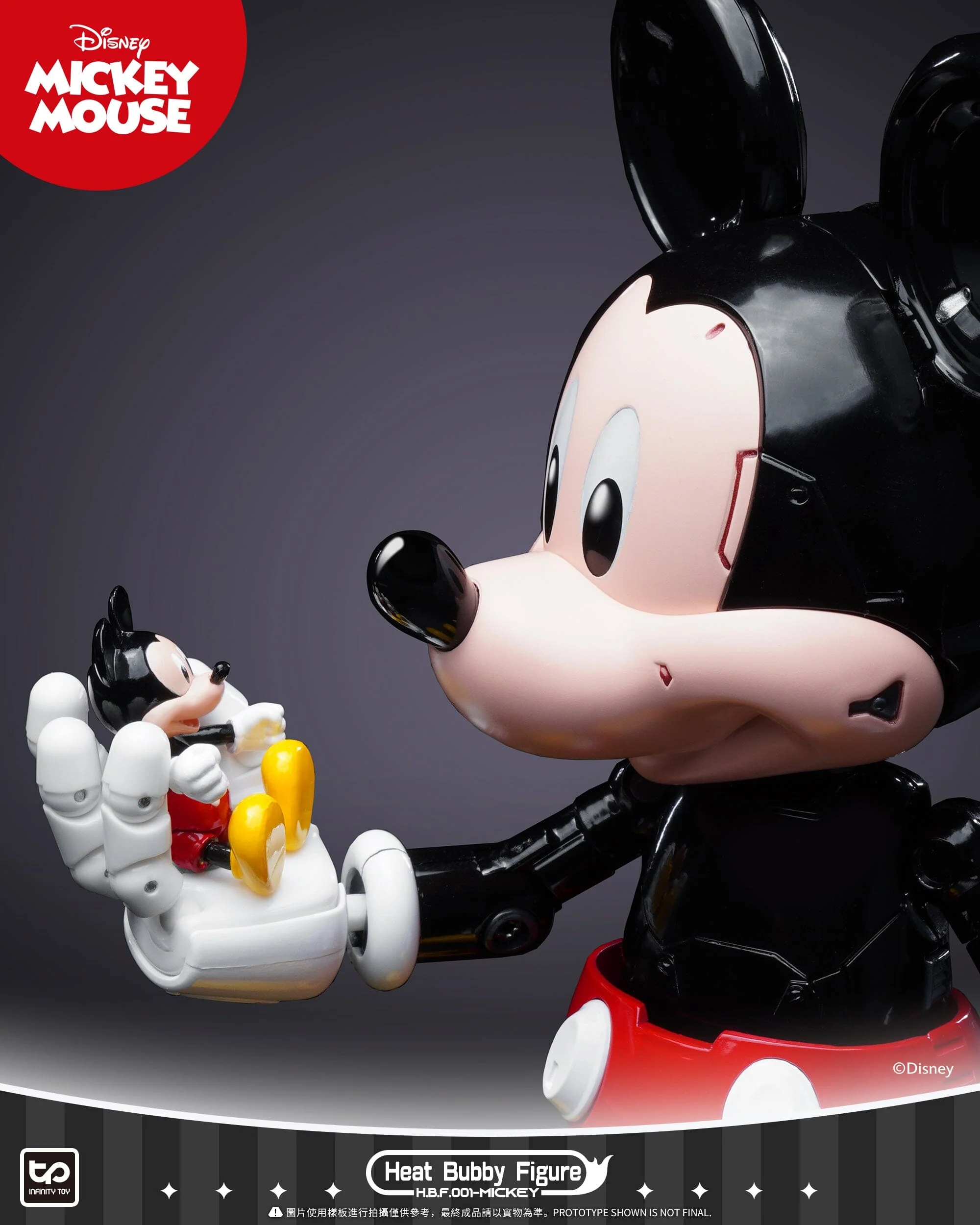Disney HBF001 Micky Mecha (Original) Figure - Image 14