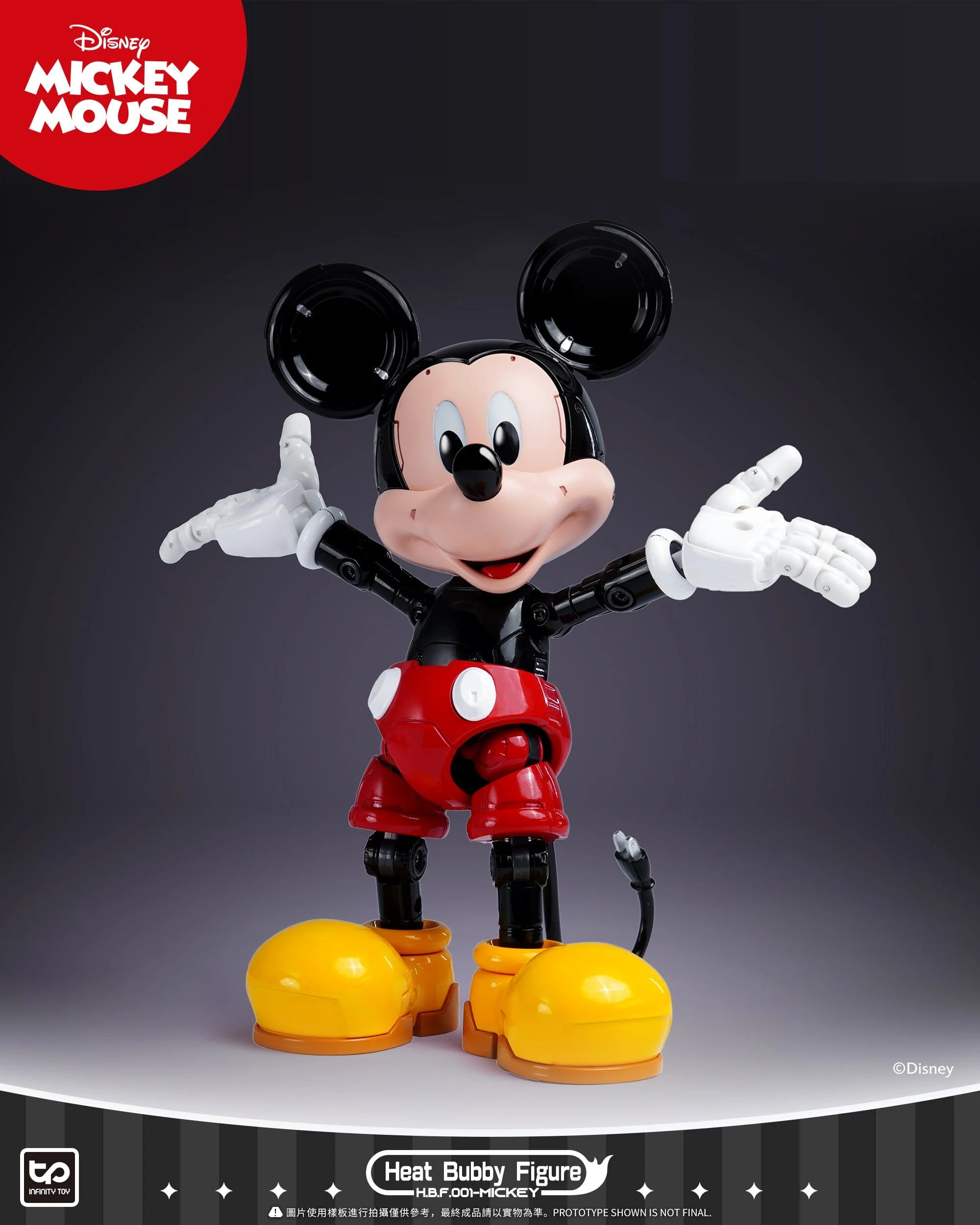 Disney HBF001 Micky Mecha (Original) Figure - Image 4