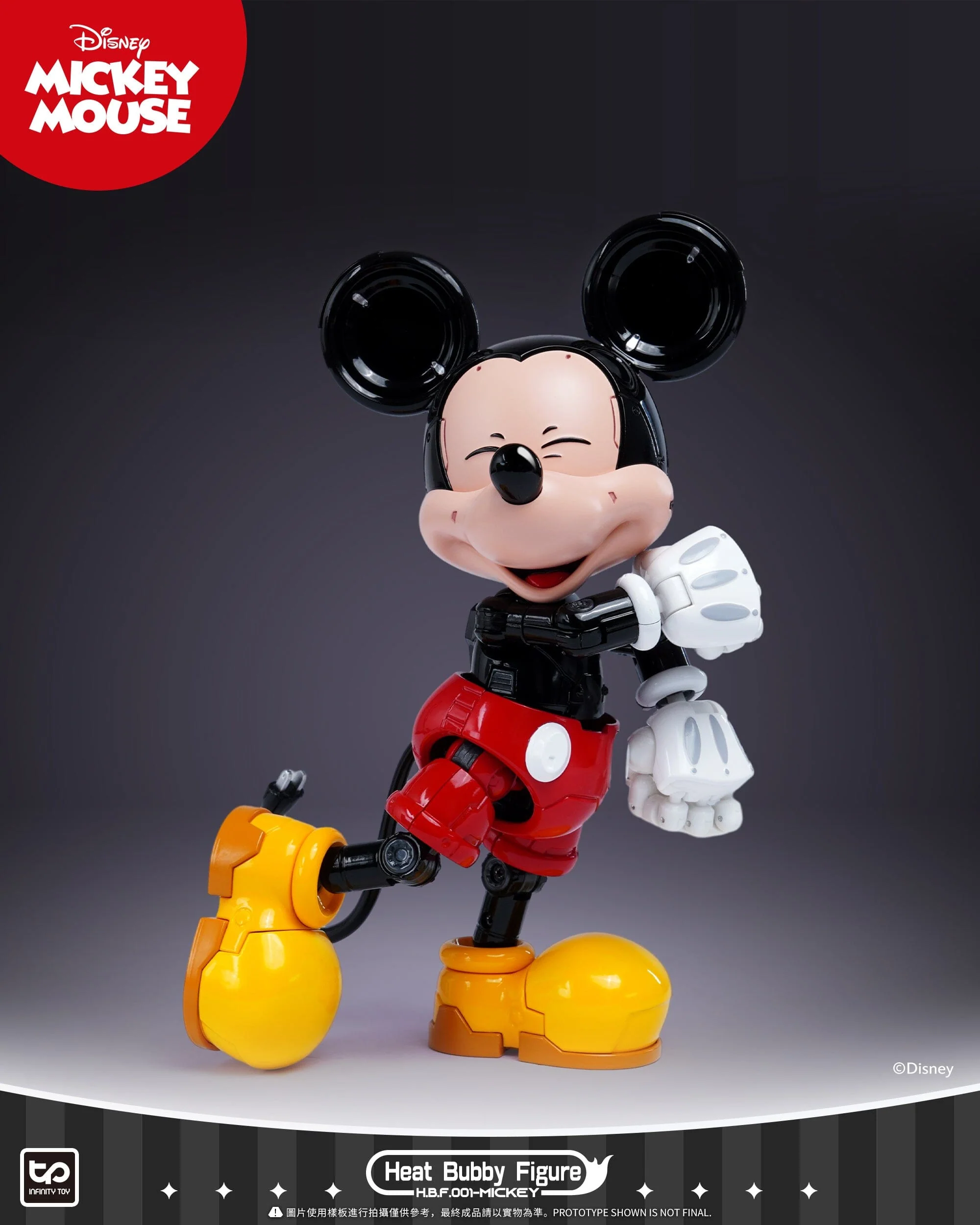 Disney HBF001 Micky Mecha (Original) Figure - Image 6