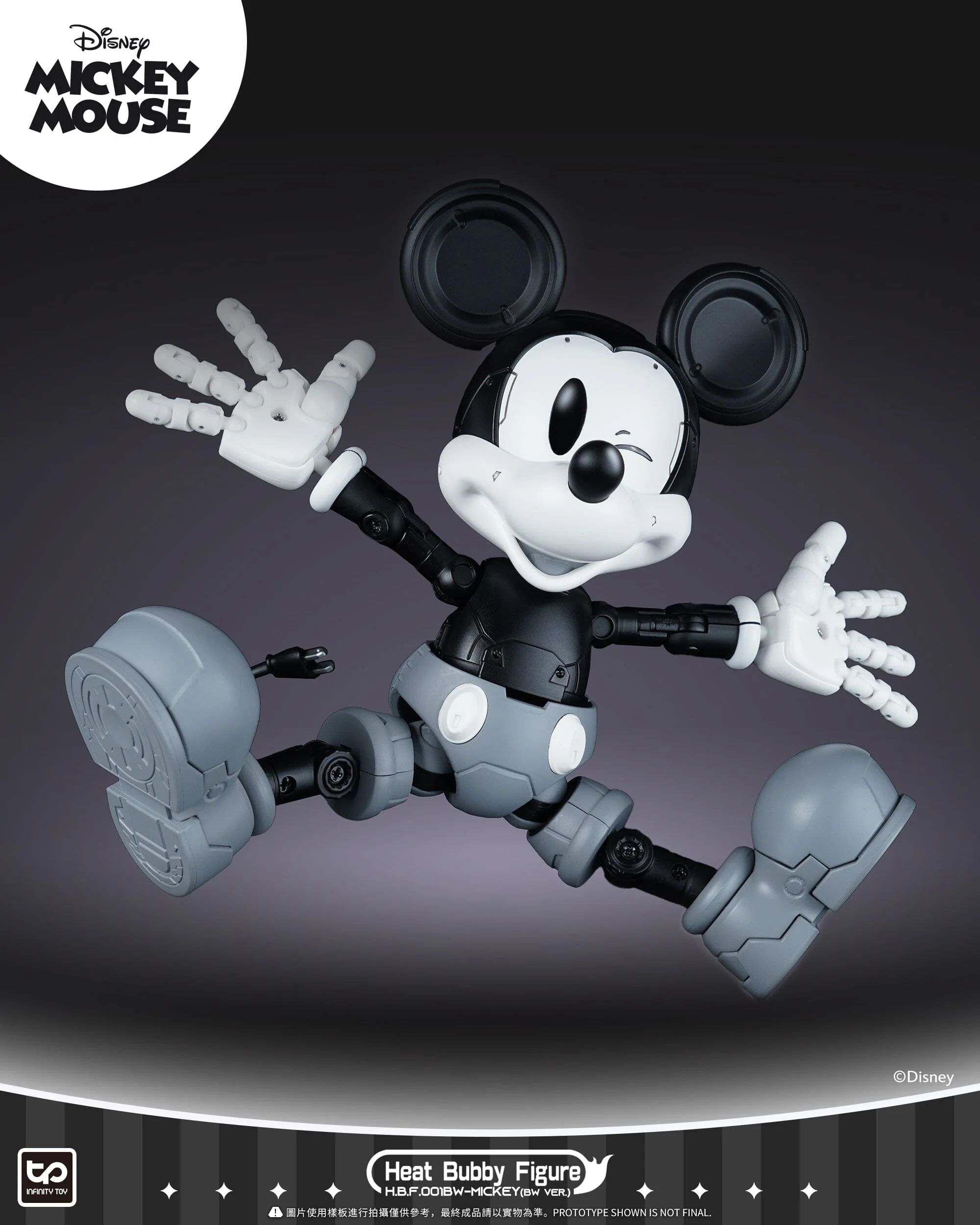 Disney HBF001BW Micky Mecha (Black & White) Figure - Image 10