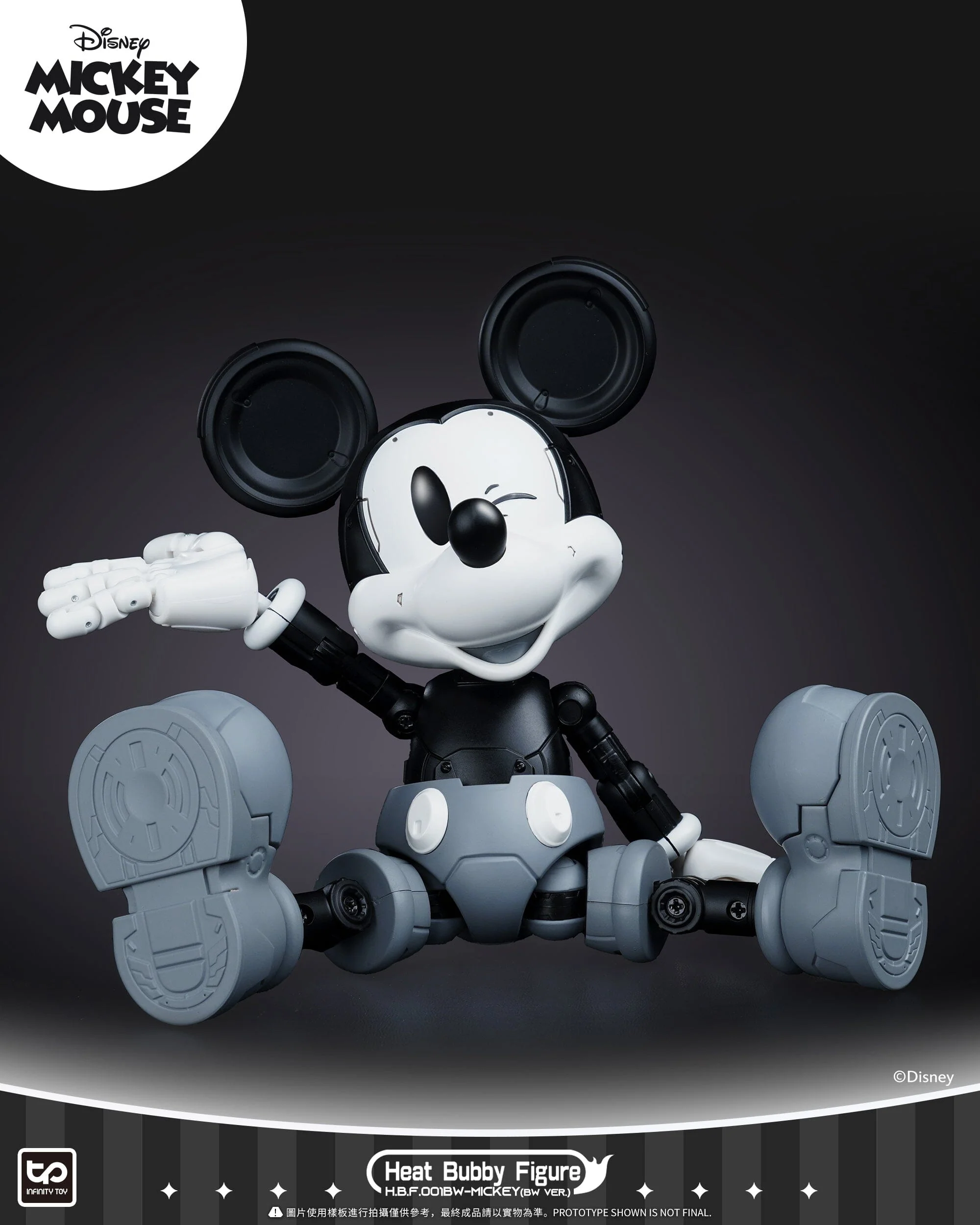 Disney HBF001BW Micky Mecha (Black & White) Figure - Image 13