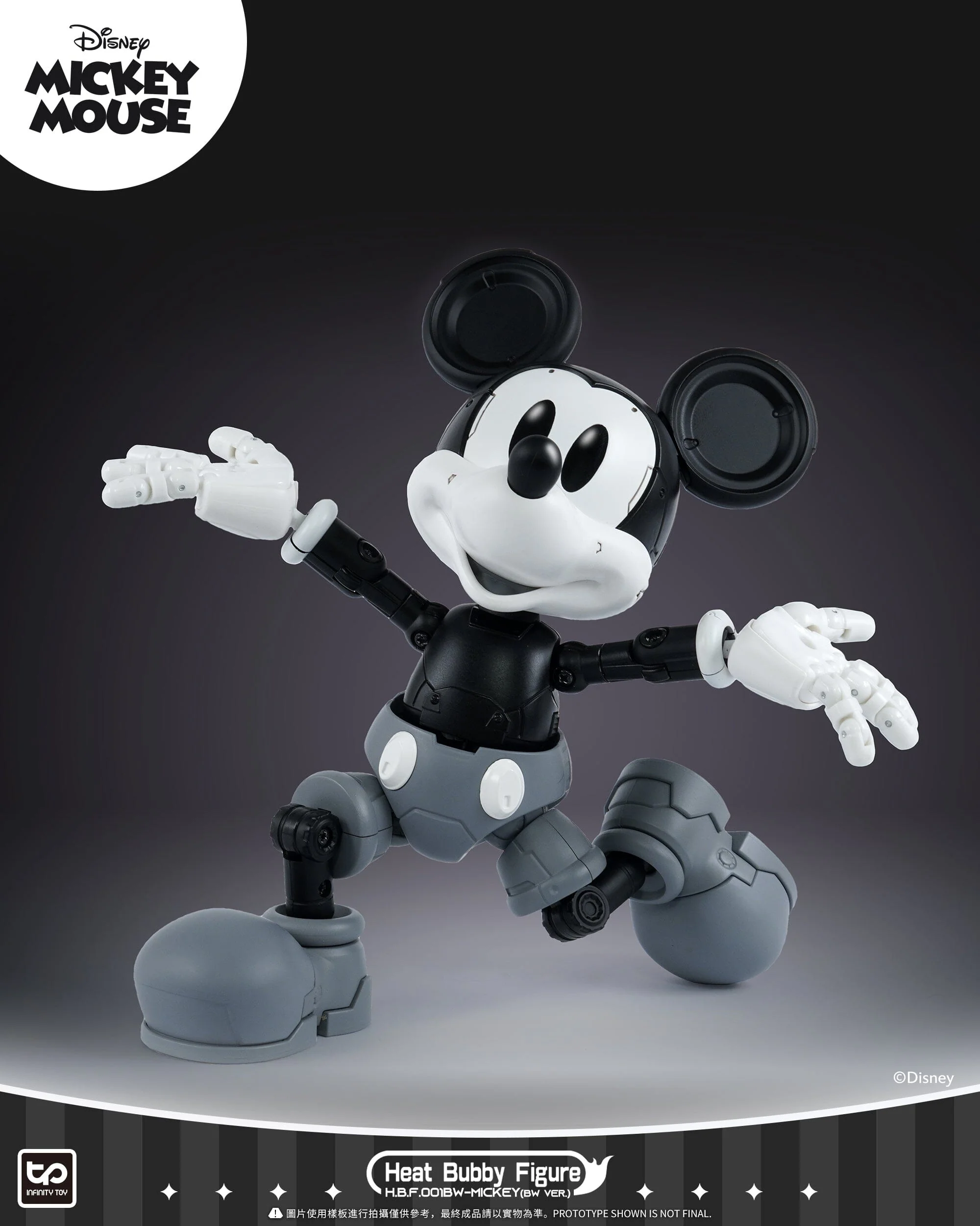 Disney HBF001BW Micky Mecha (Black & White) Figure - Image 2