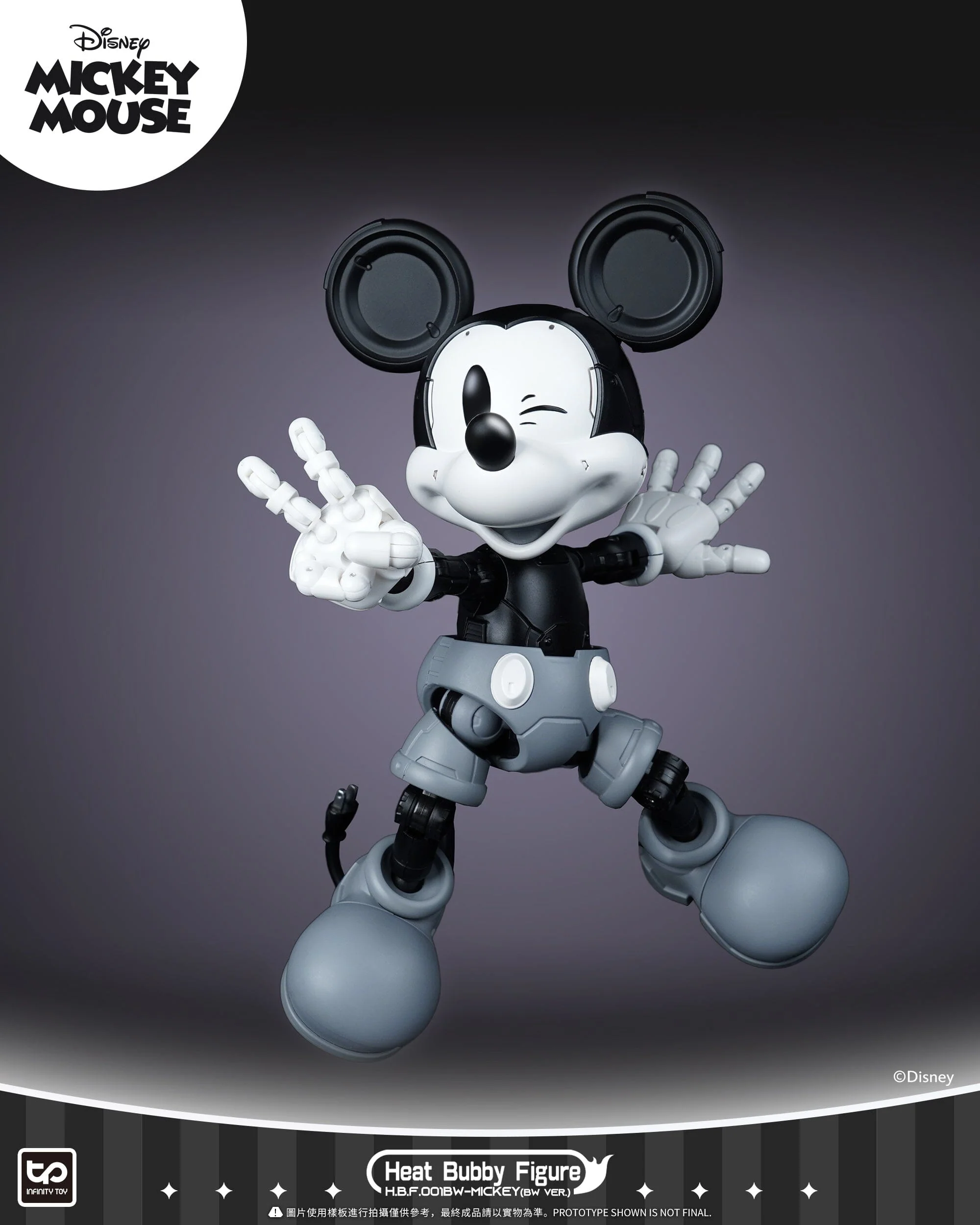 Disney HBF001BW Micky Mecha (Black & White) Figure - Image 3